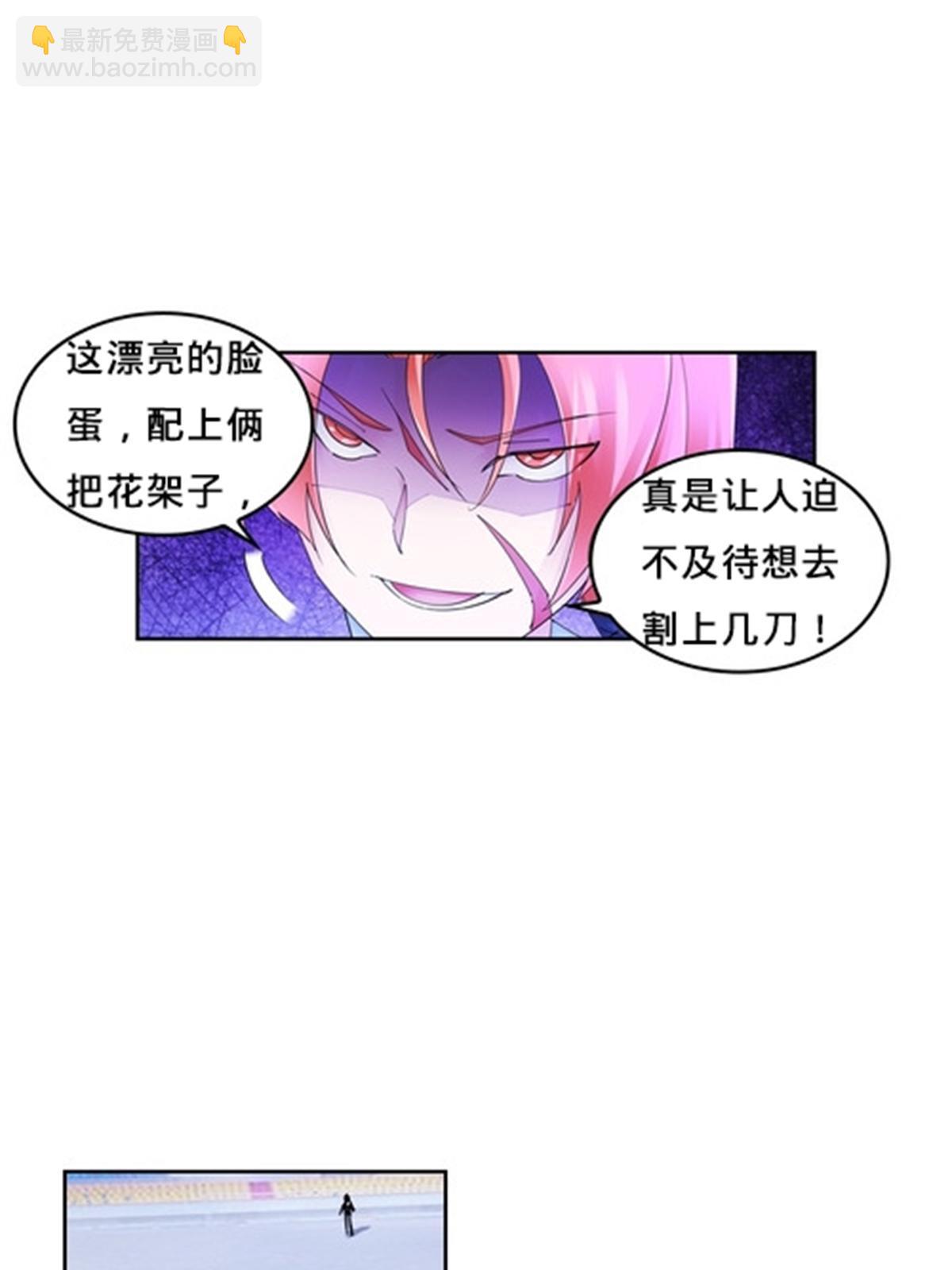 113 耍阴招(1/2)-第114话