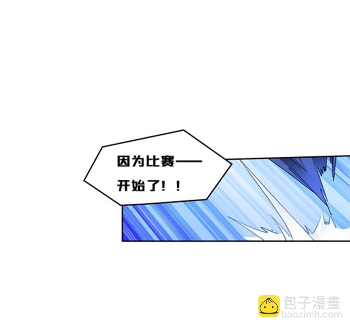 113 耍阴招(1/2)-第114话