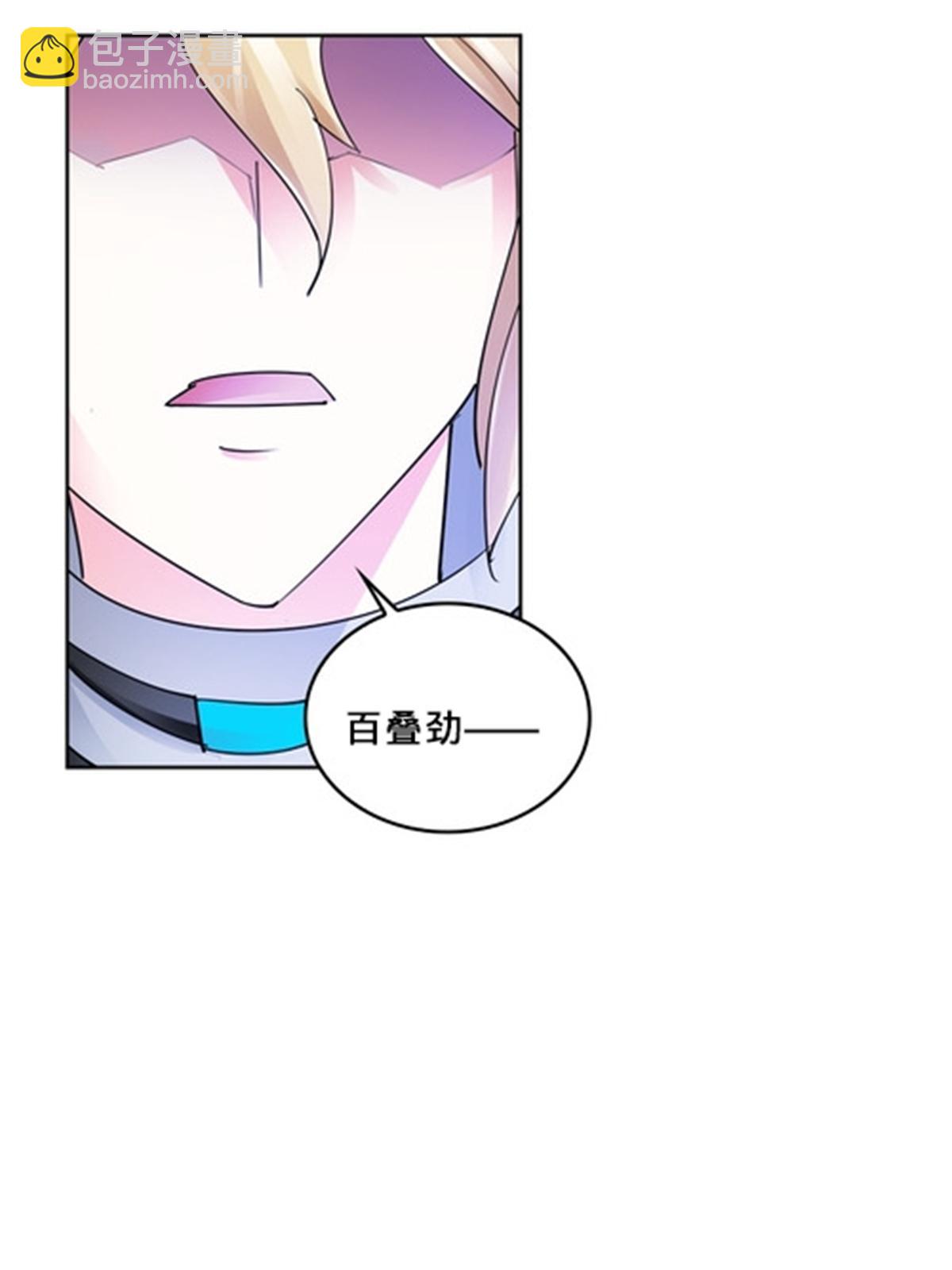 113 耍阴招(1/2)-第114话