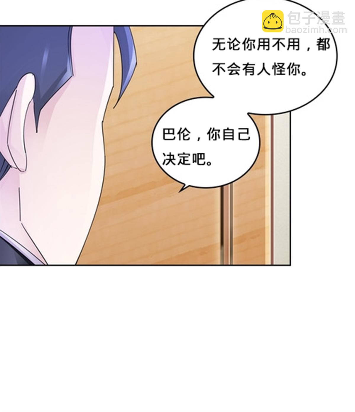 115 决心(1/2)-第116话