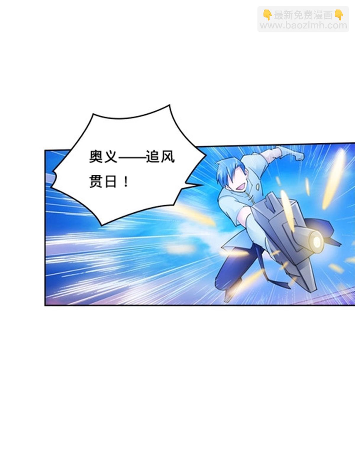 115 决心(1/2)-第116话