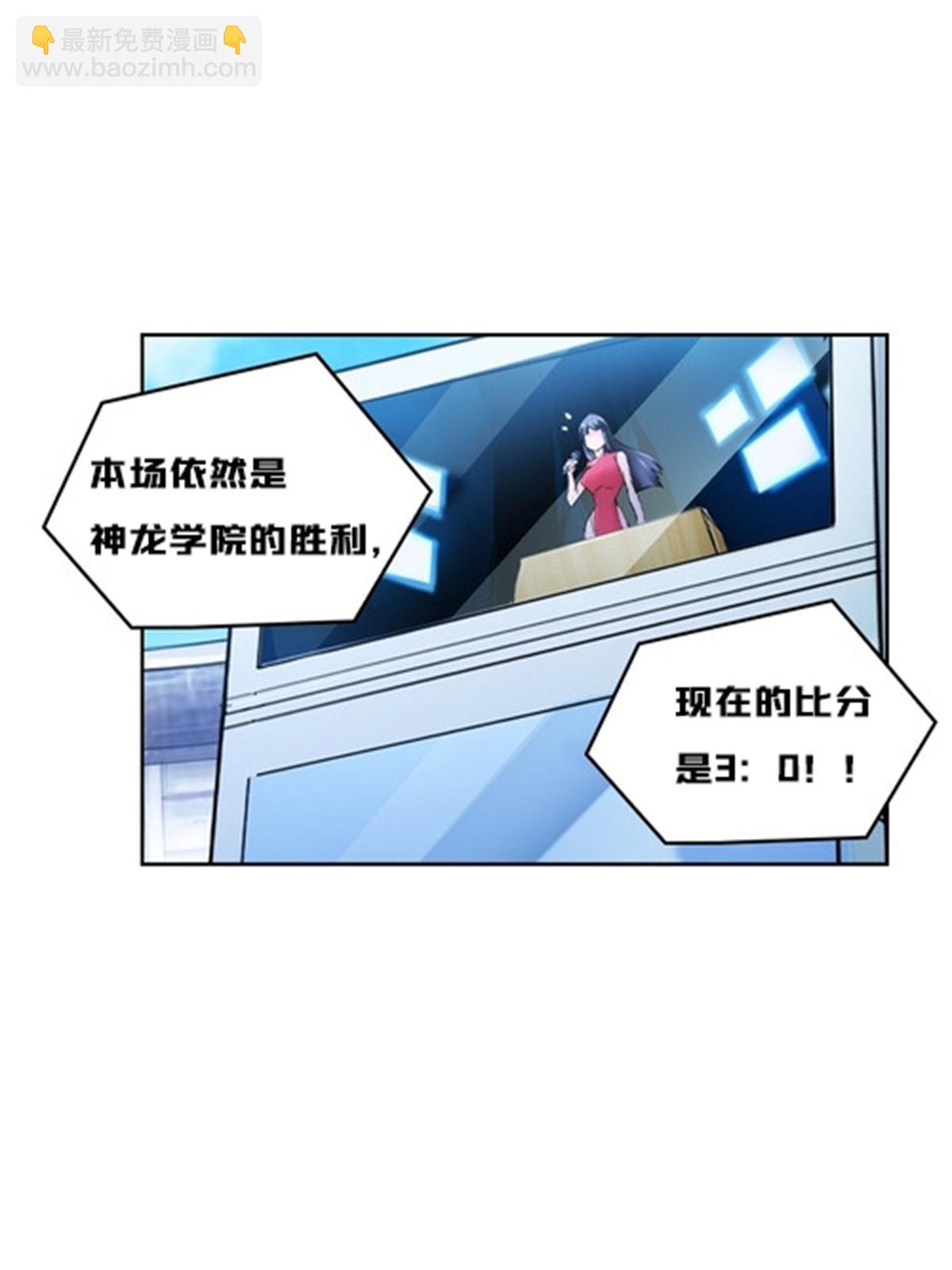 115 决心(1/2)-第116话
