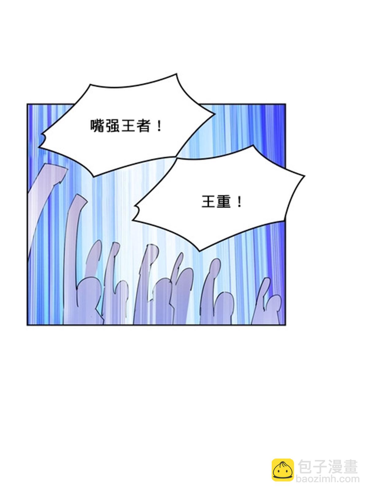115 决心(1/2)-第116话