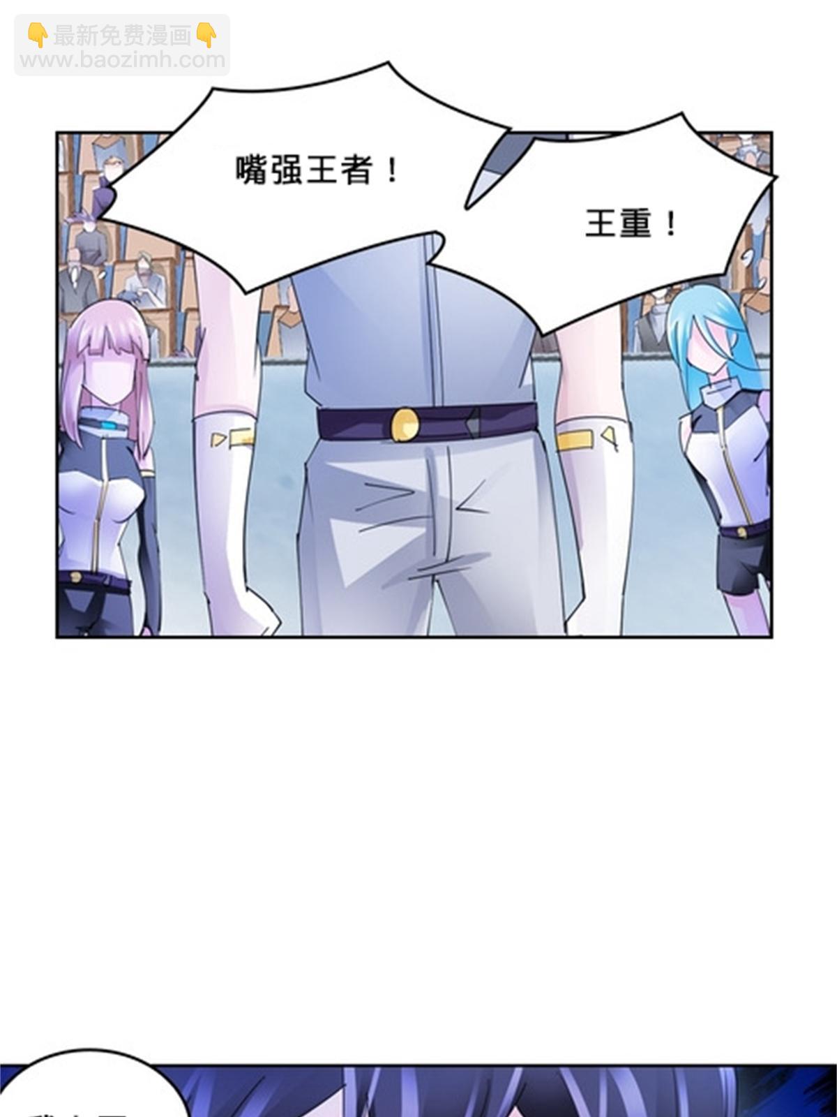 115 决心(1/2)-第116话