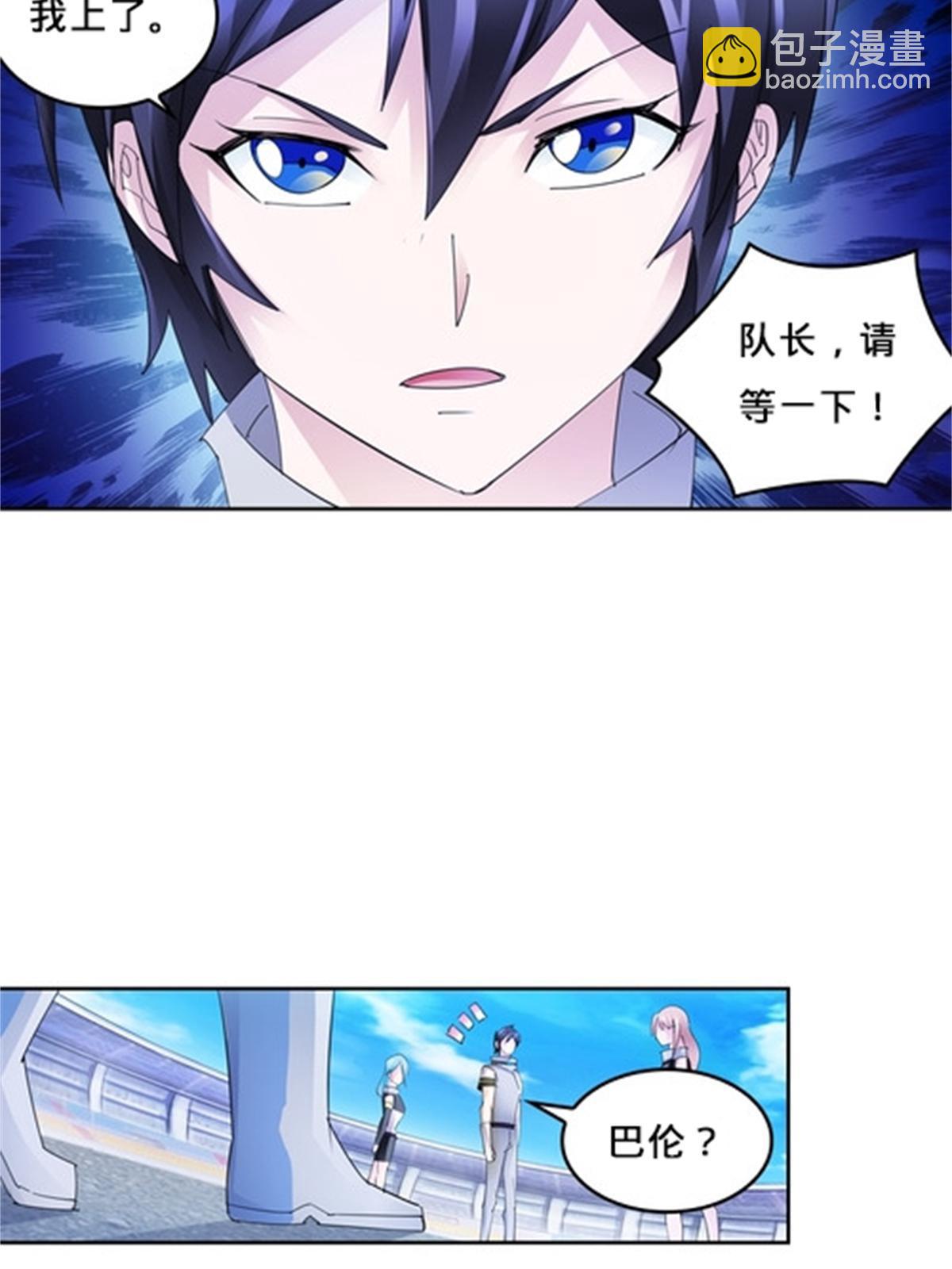 115 决心(1/2)-第116话