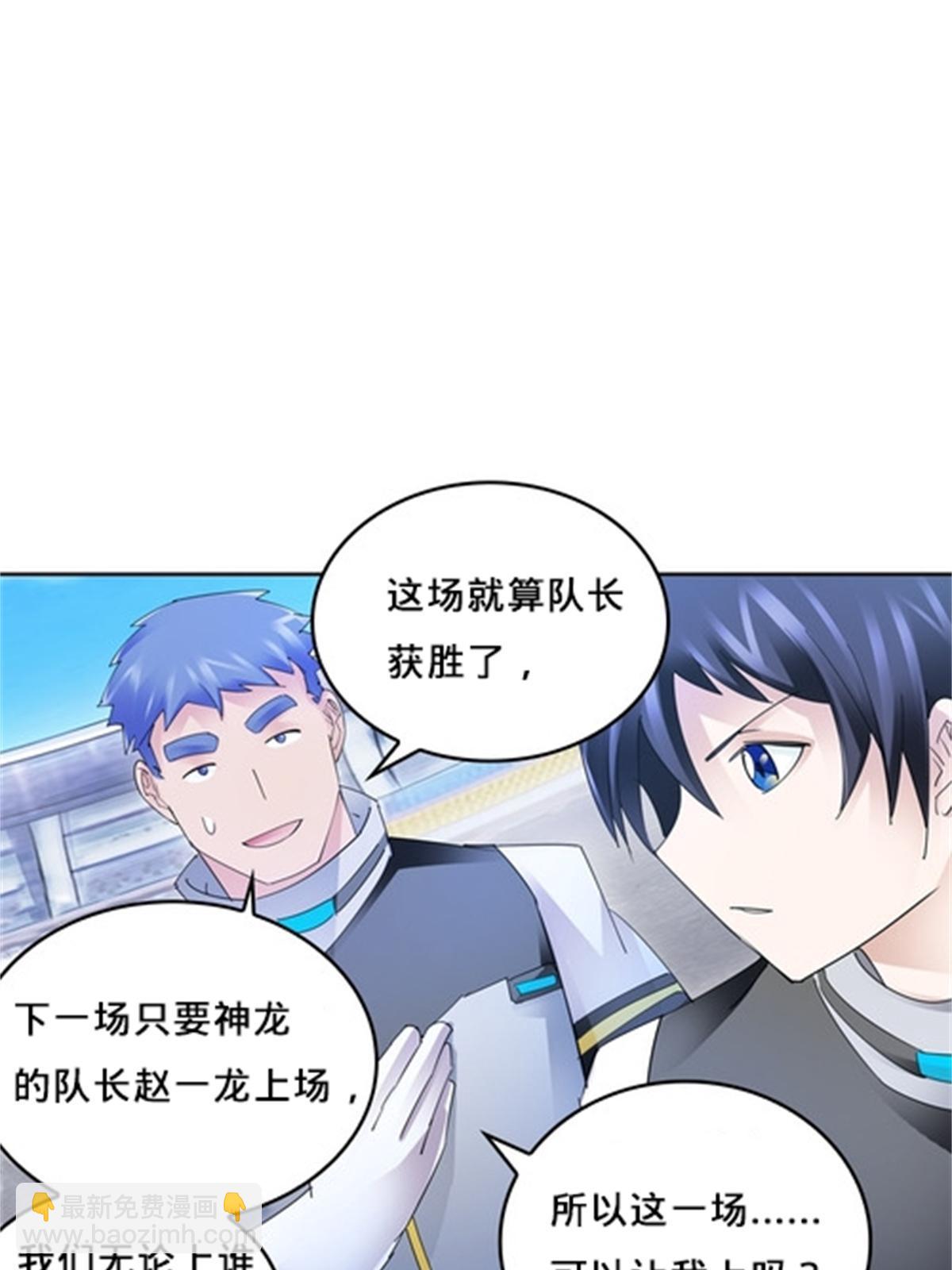 115 决心(1/2)-第116话