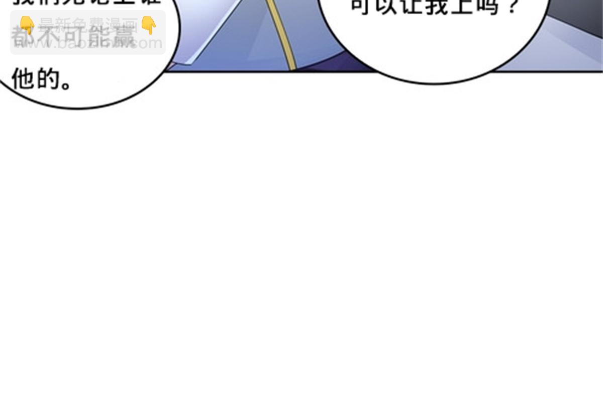 115 决心(1/2)-第116话
