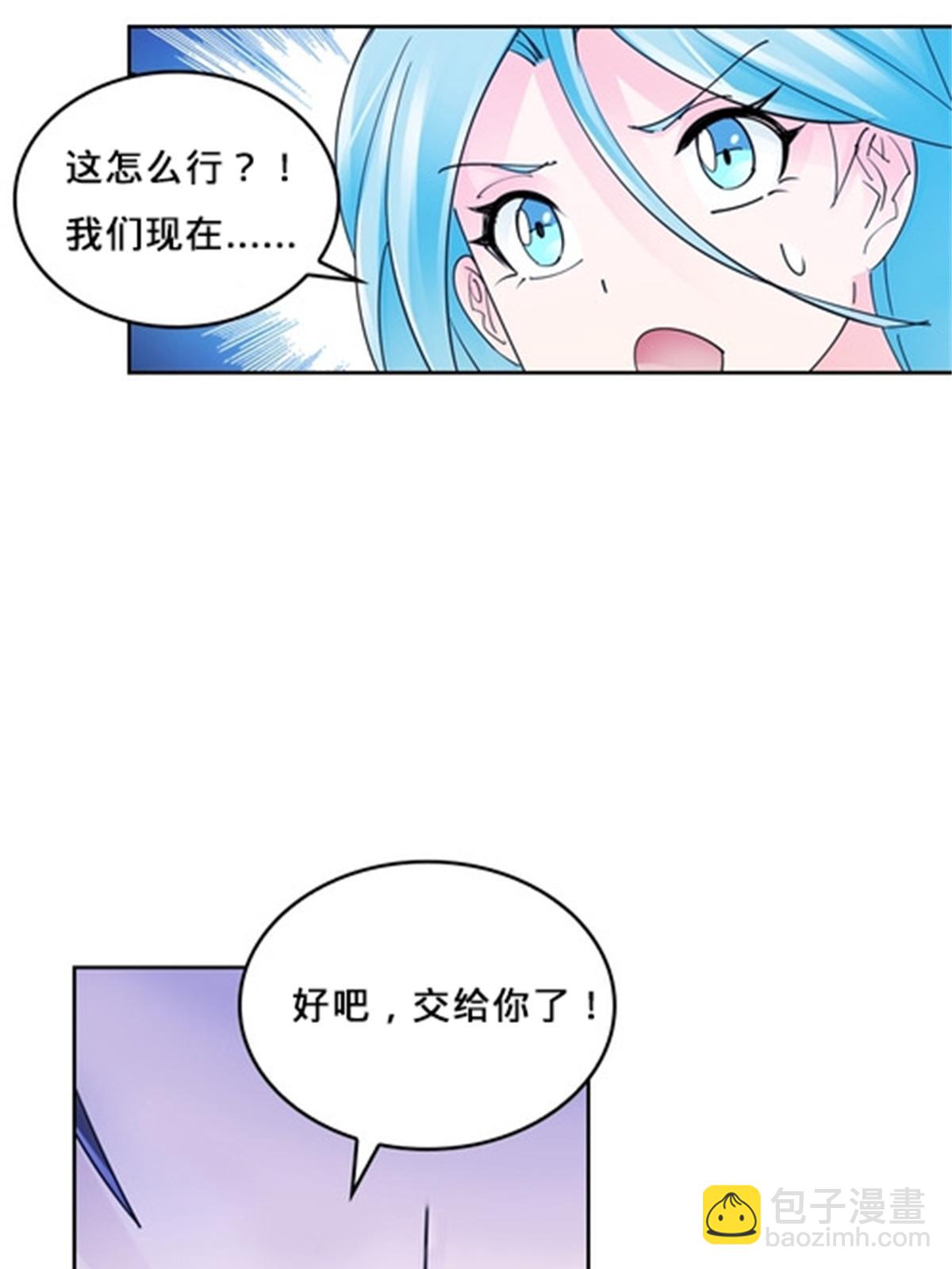 115 决心(1/2)-第116话