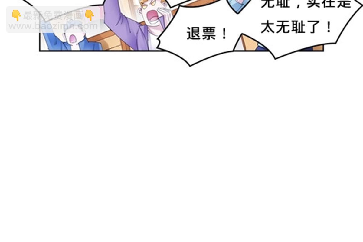 115 决心(1/2)-第116话