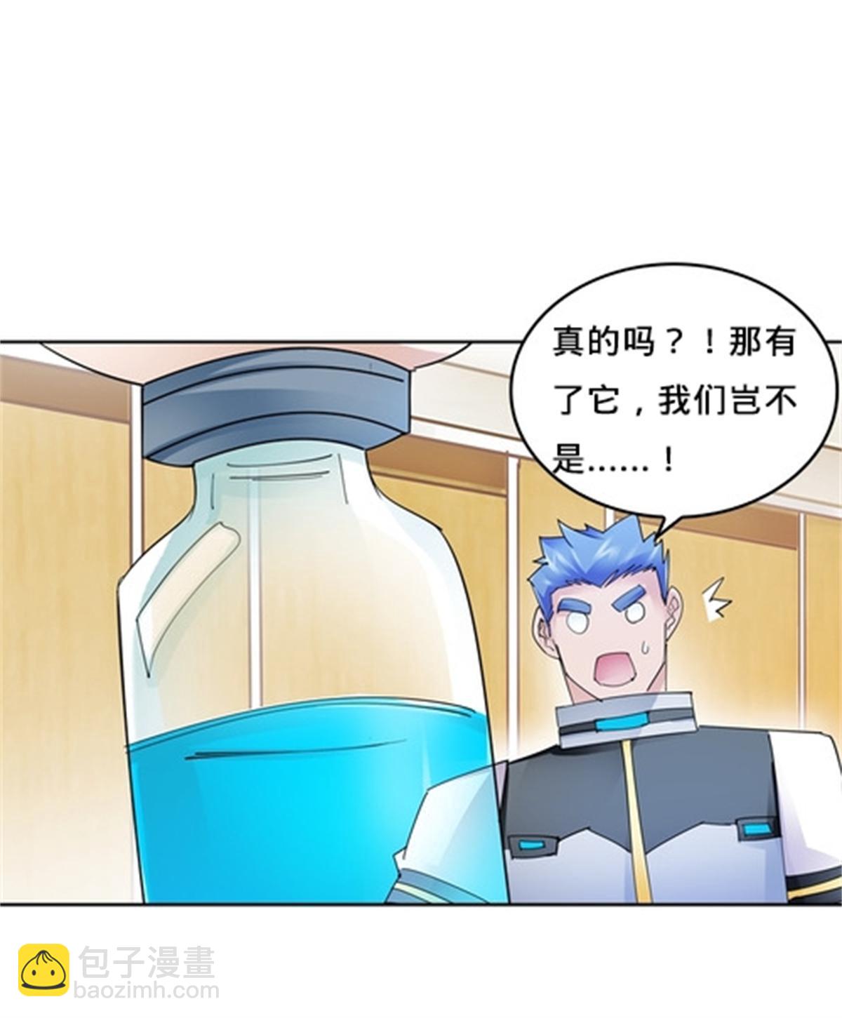 115 决心(1/2)-第116话