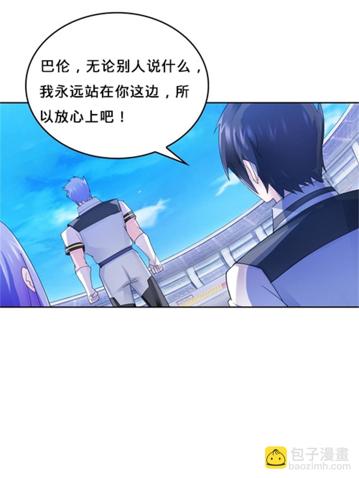 115 决心(1/2)-第116话