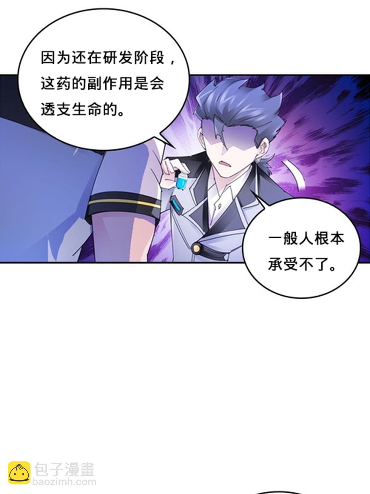 115 决心(1/2)-第116话