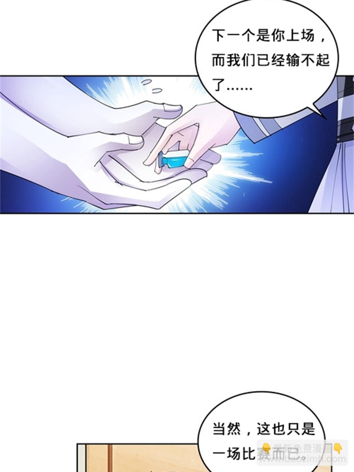 115 决心(1/2)-第116话