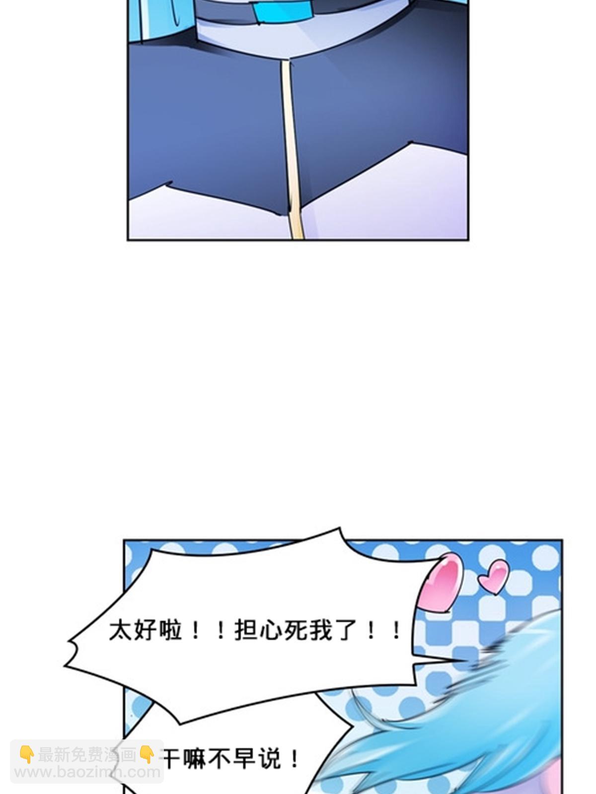 117 巴伦的表白(1/2)-第118话
