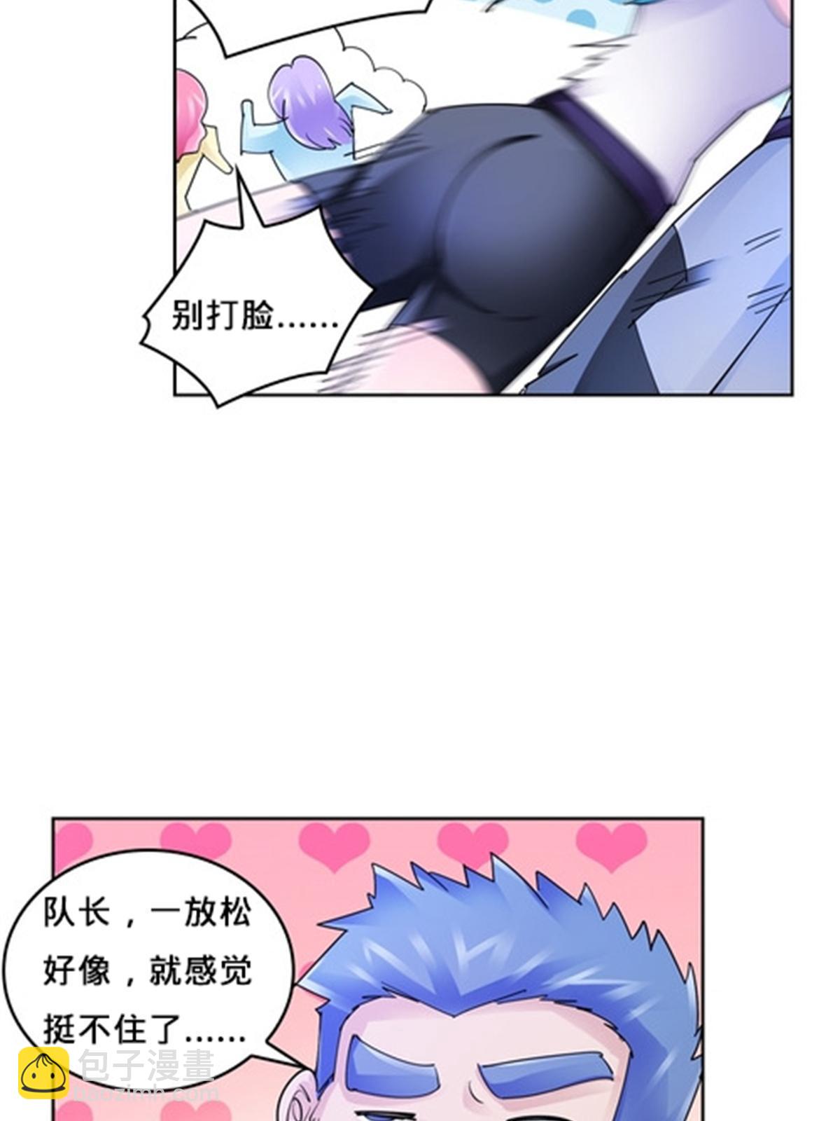 117 巴伦的表白(1/2)-第118话