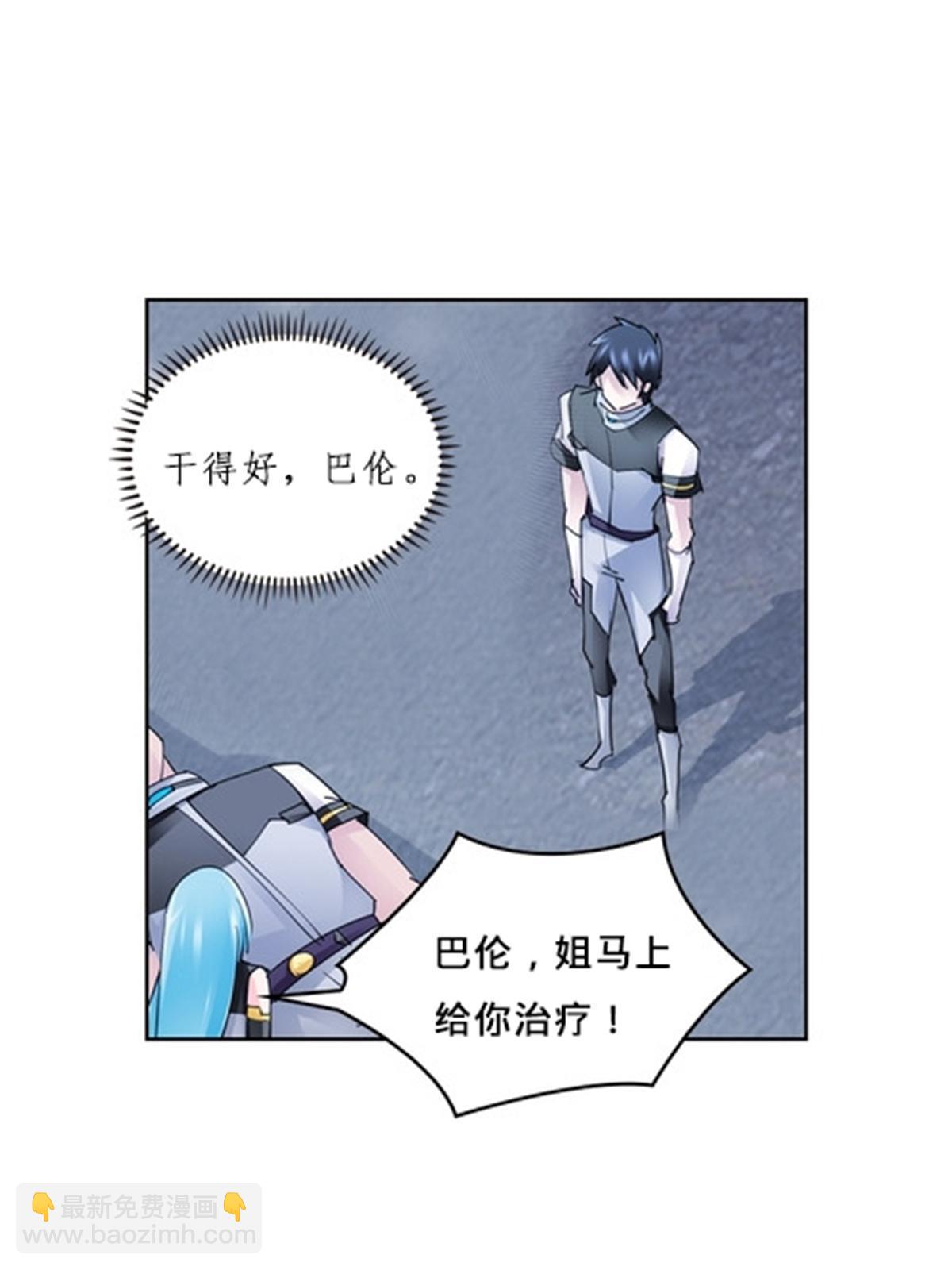 117 巴伦的表白(1/2)-第118话