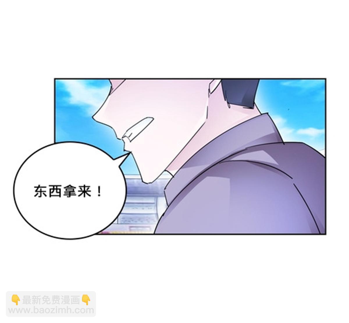 117 巴伦的表白(1/2)-第118话