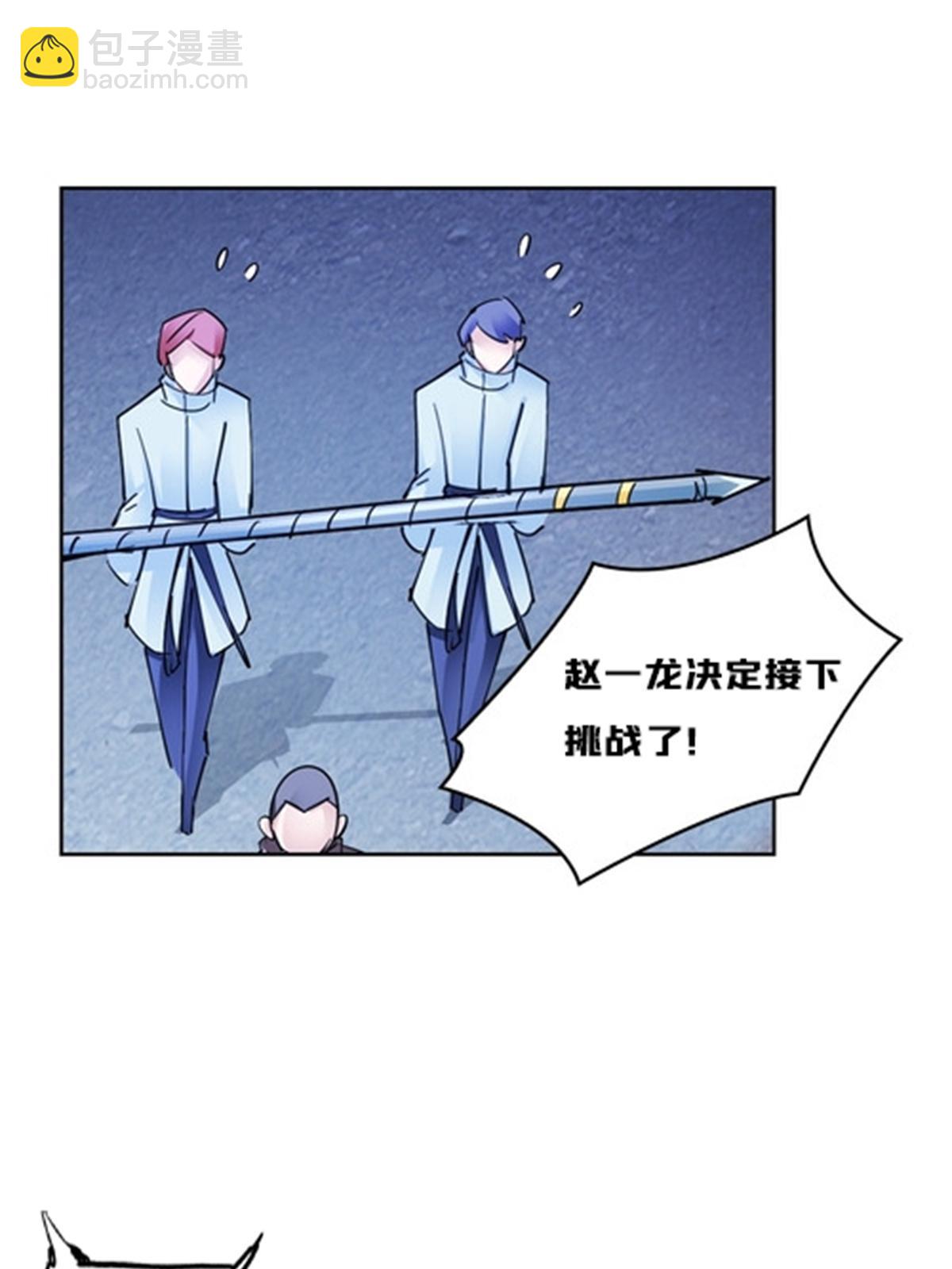 117 巴伦的表白(1/2)-第118话