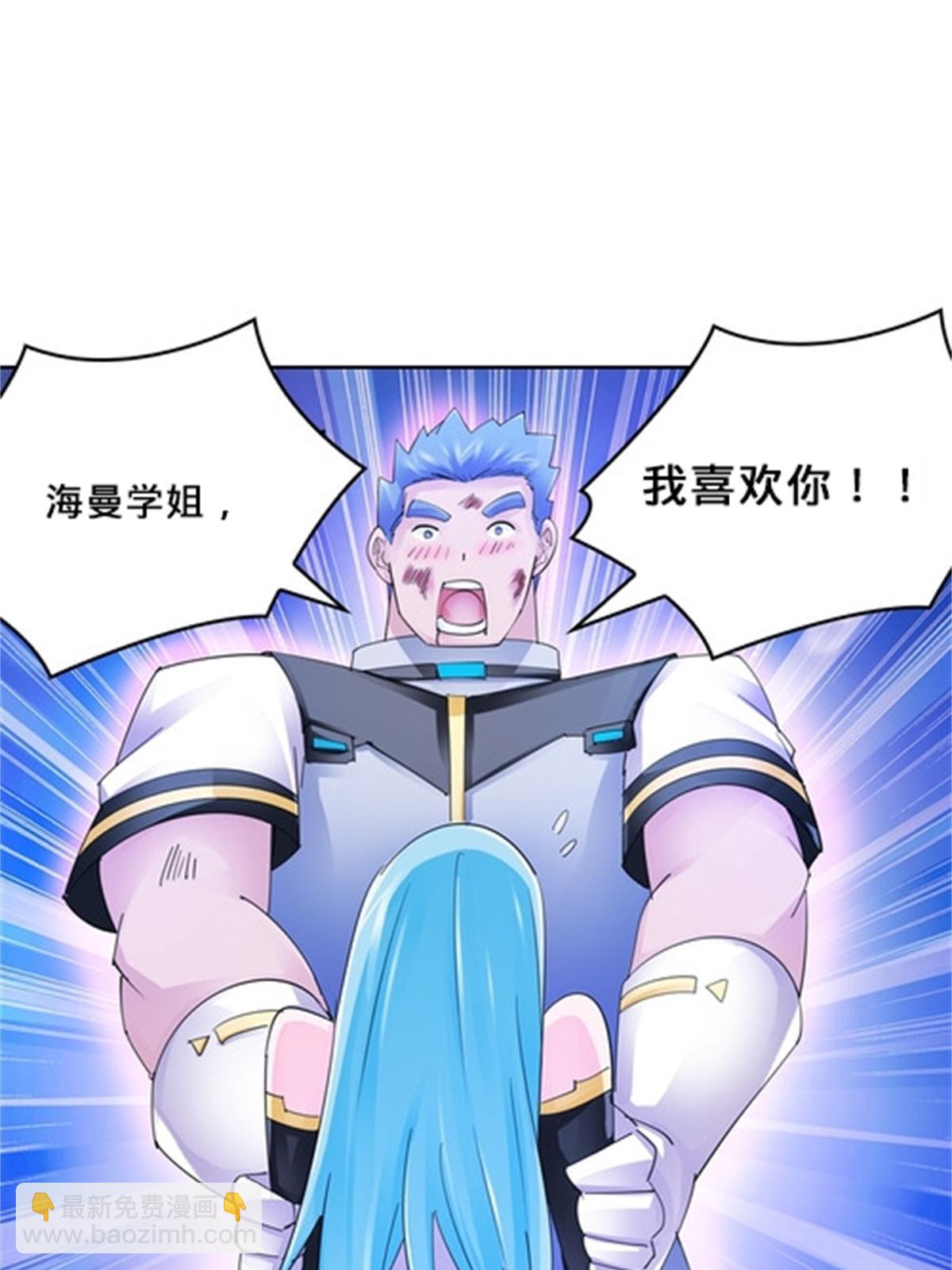 117 巴伦的表白(1/2)-第118话