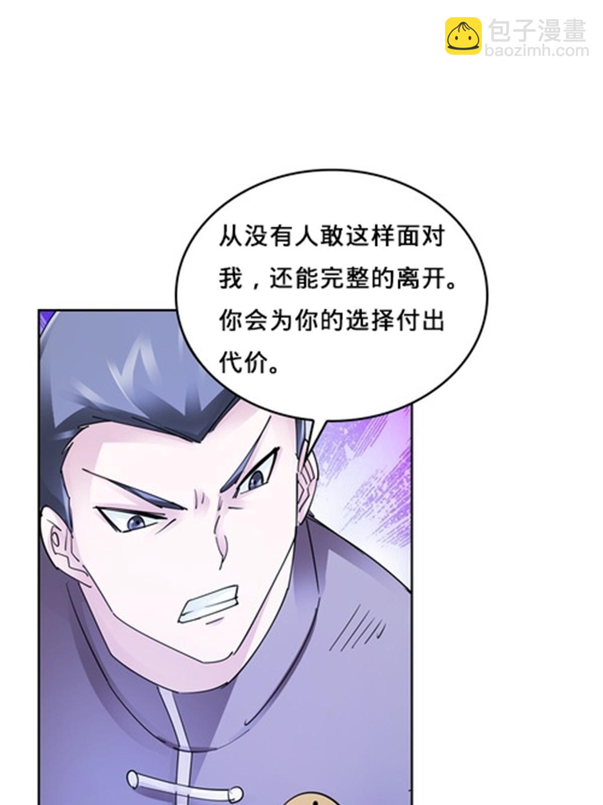 117 巴伦的表白(1/2)-第118话