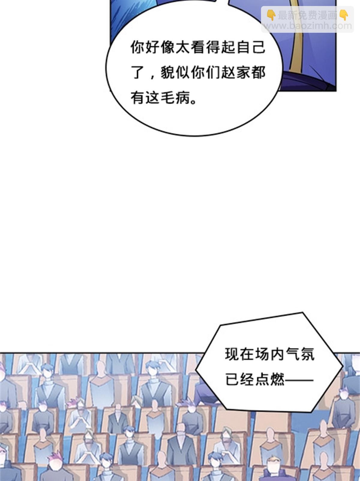 117 巴伦的表白(1/2)-第118话