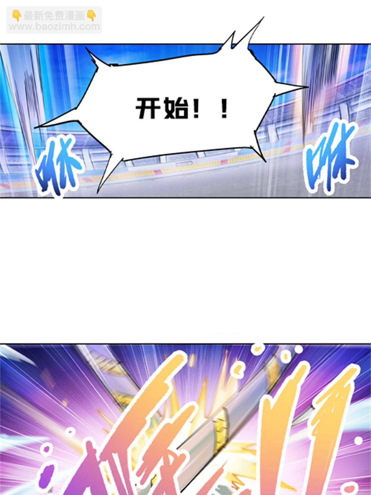 117 巴伦的表白(1/2)-第118话