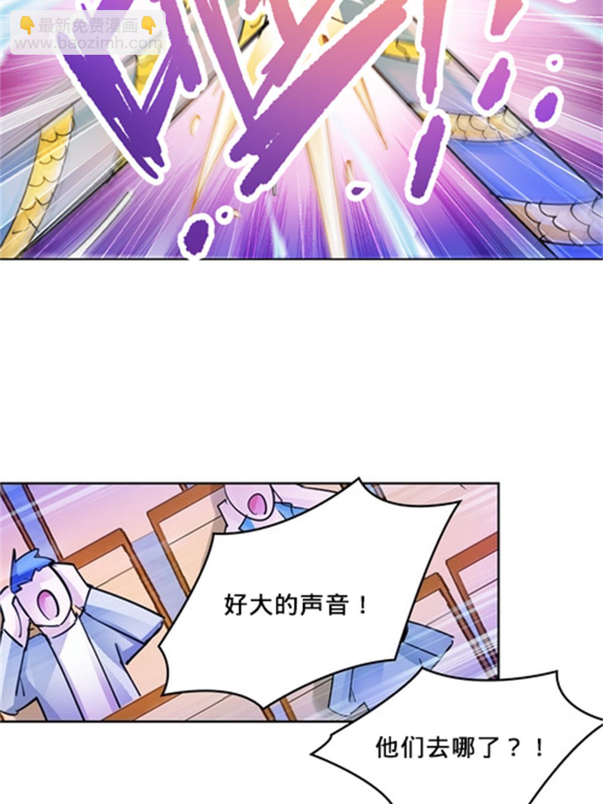 117 巴伦的表白(1/2)-第118话