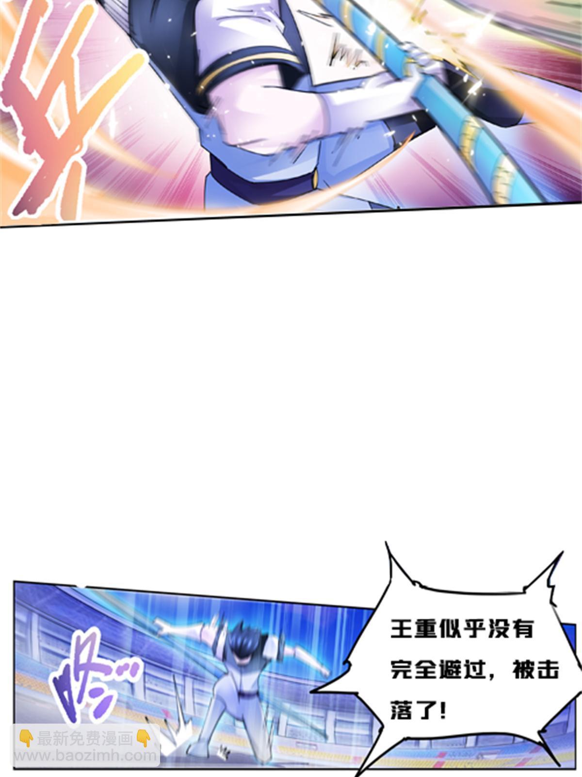 117 巴伦的表白(1/2)-第118话