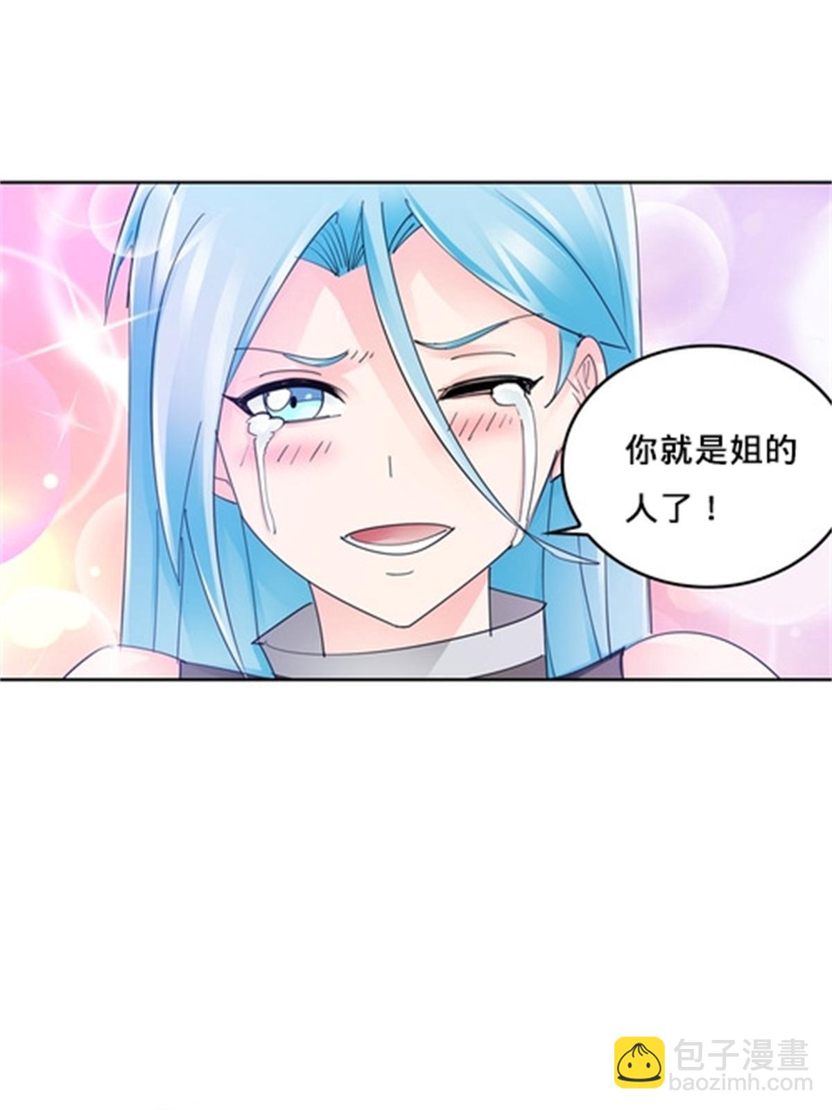 117 巴伦的表白(1/2)-第118话