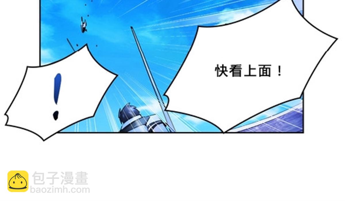 119 赶上了！(1/2)-第120话