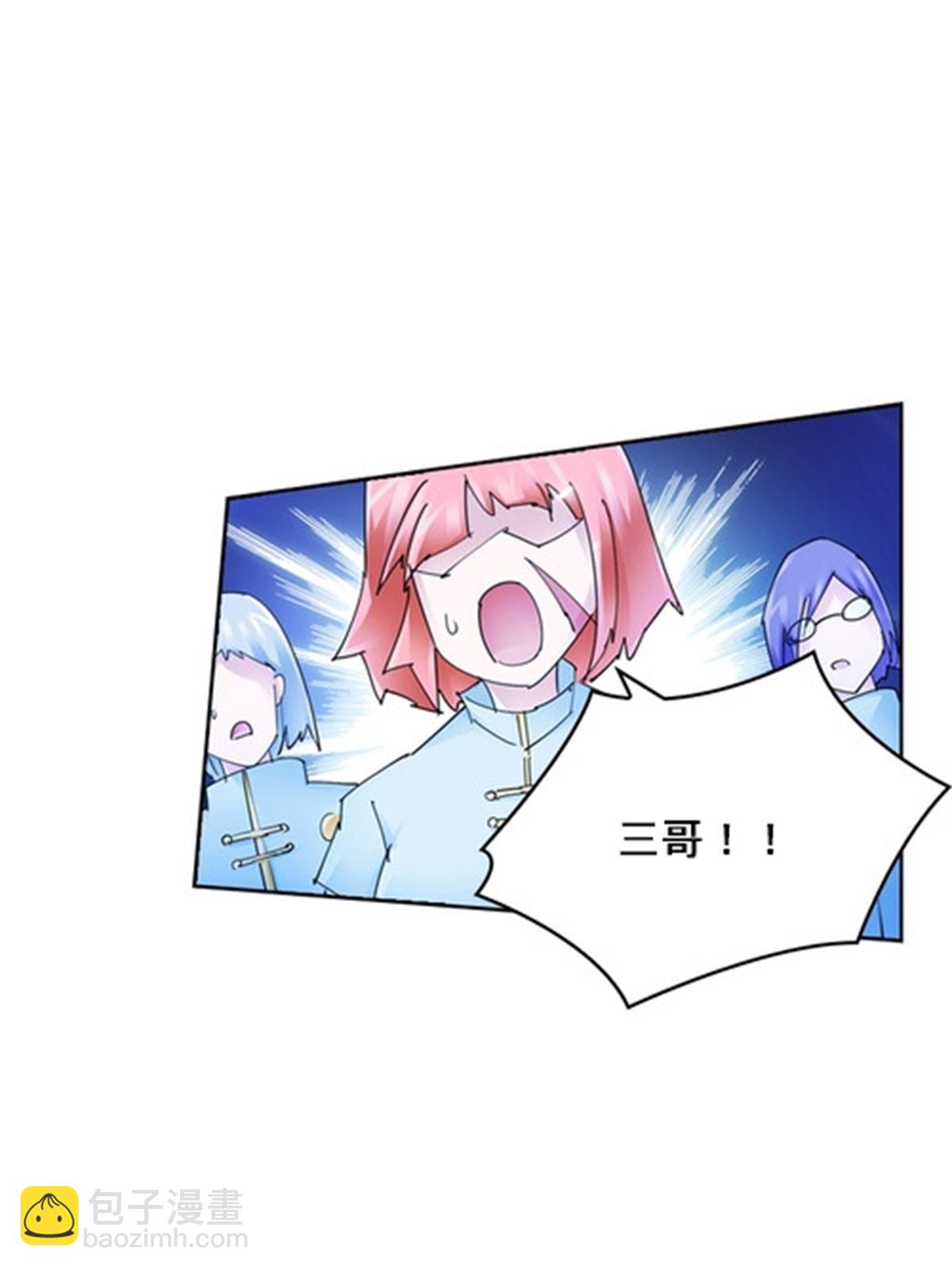 119 赶上了！(1/2)-第120话