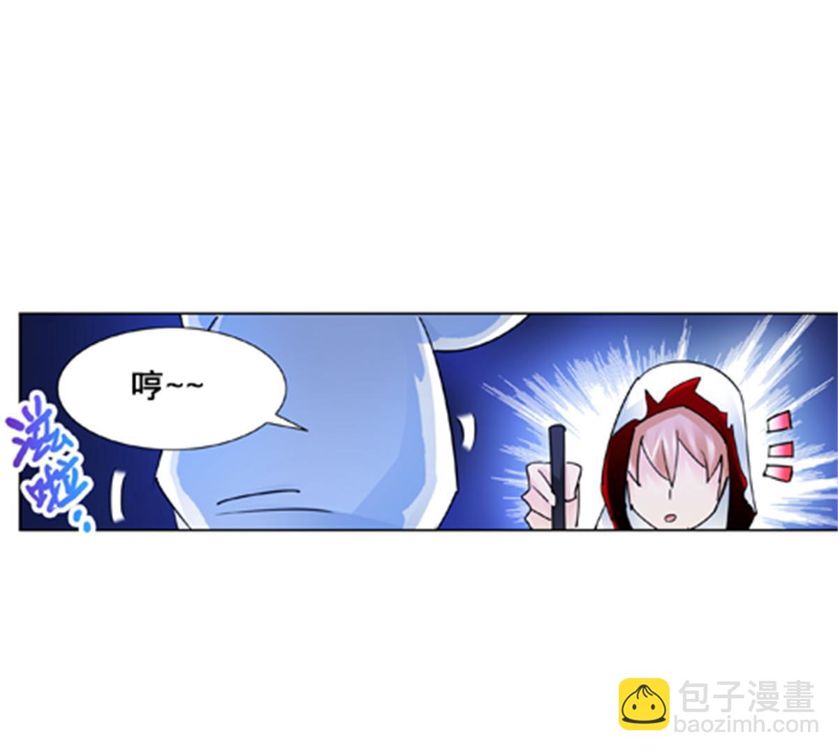 121 女粉丝！(1/2)-第122话