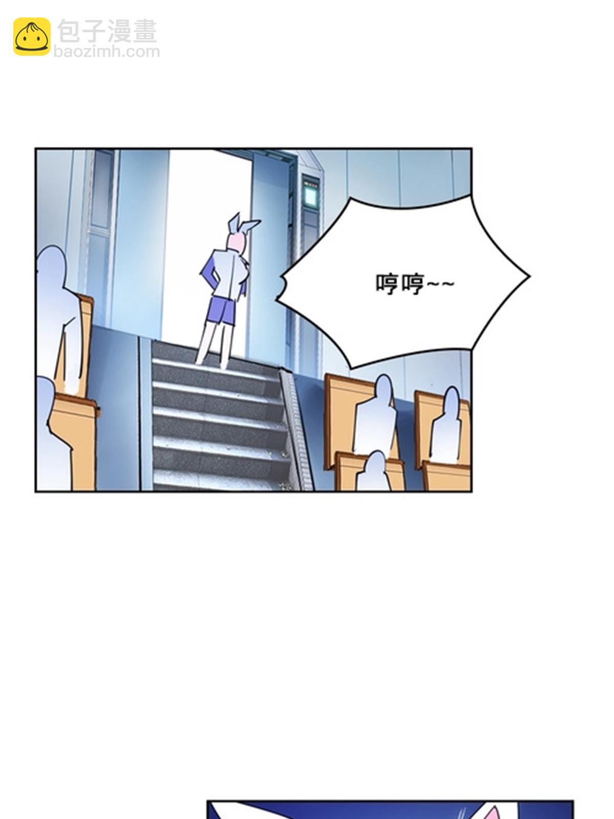 121 女粉丝！(1/2)-第122话