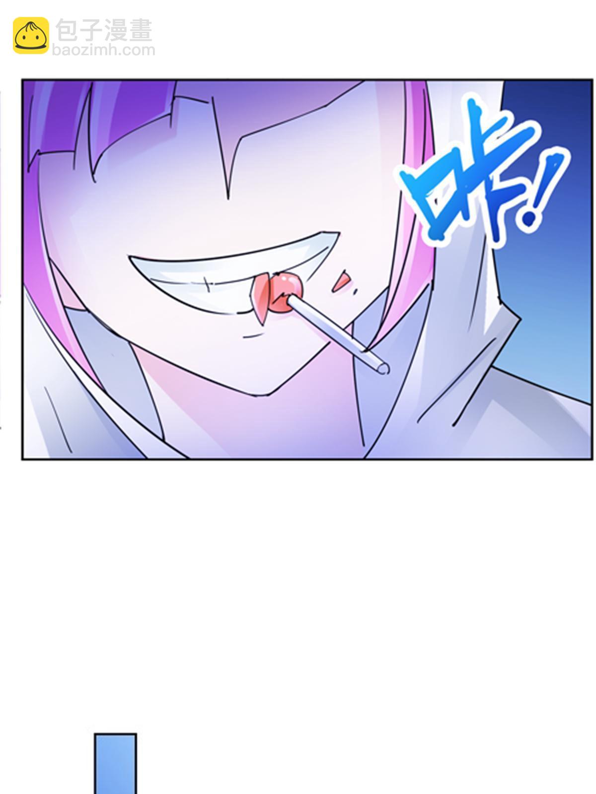 121 女粉丝！(1/2)-第122话