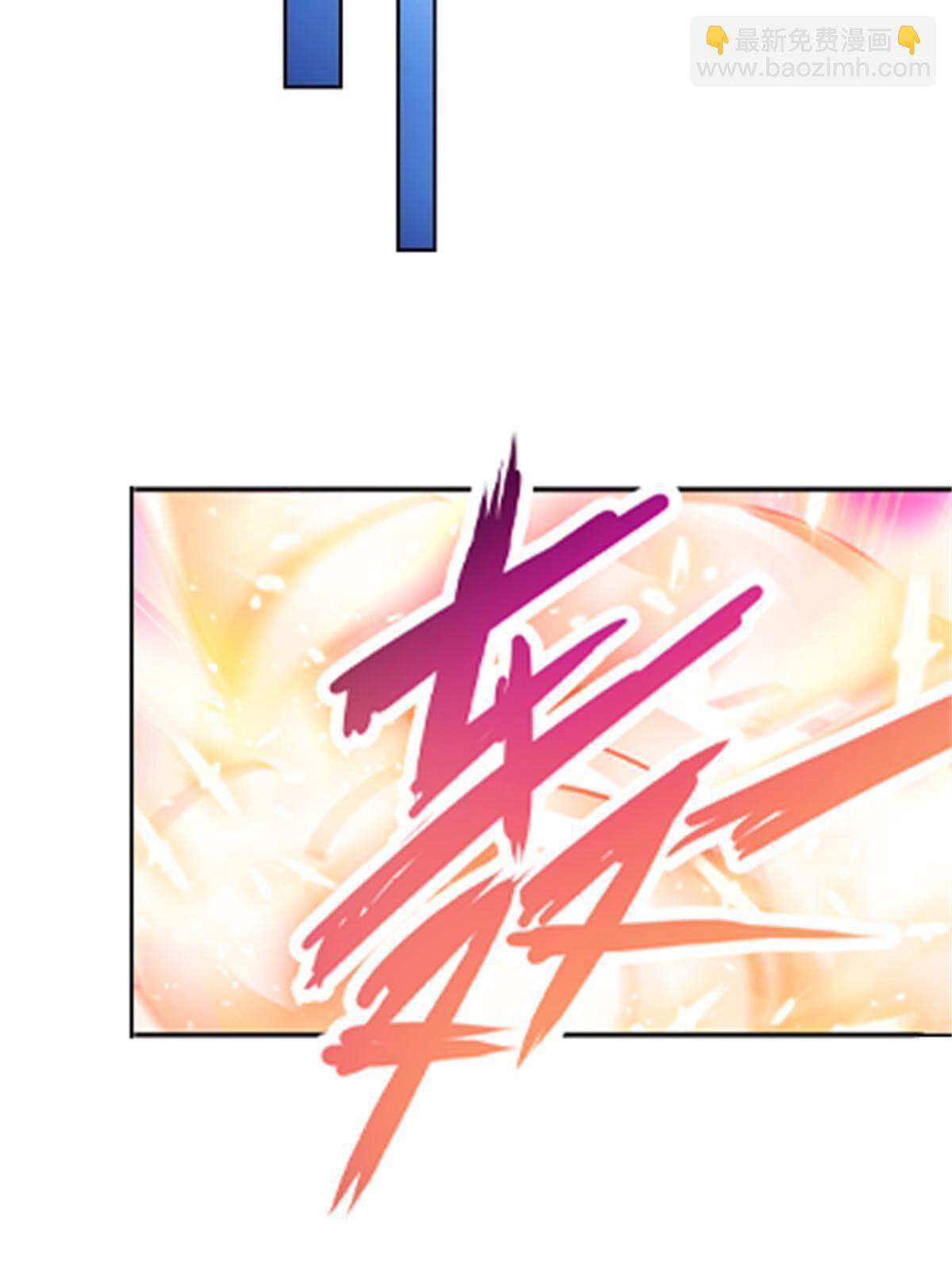 121 女粉丝！(1/2)-第122话