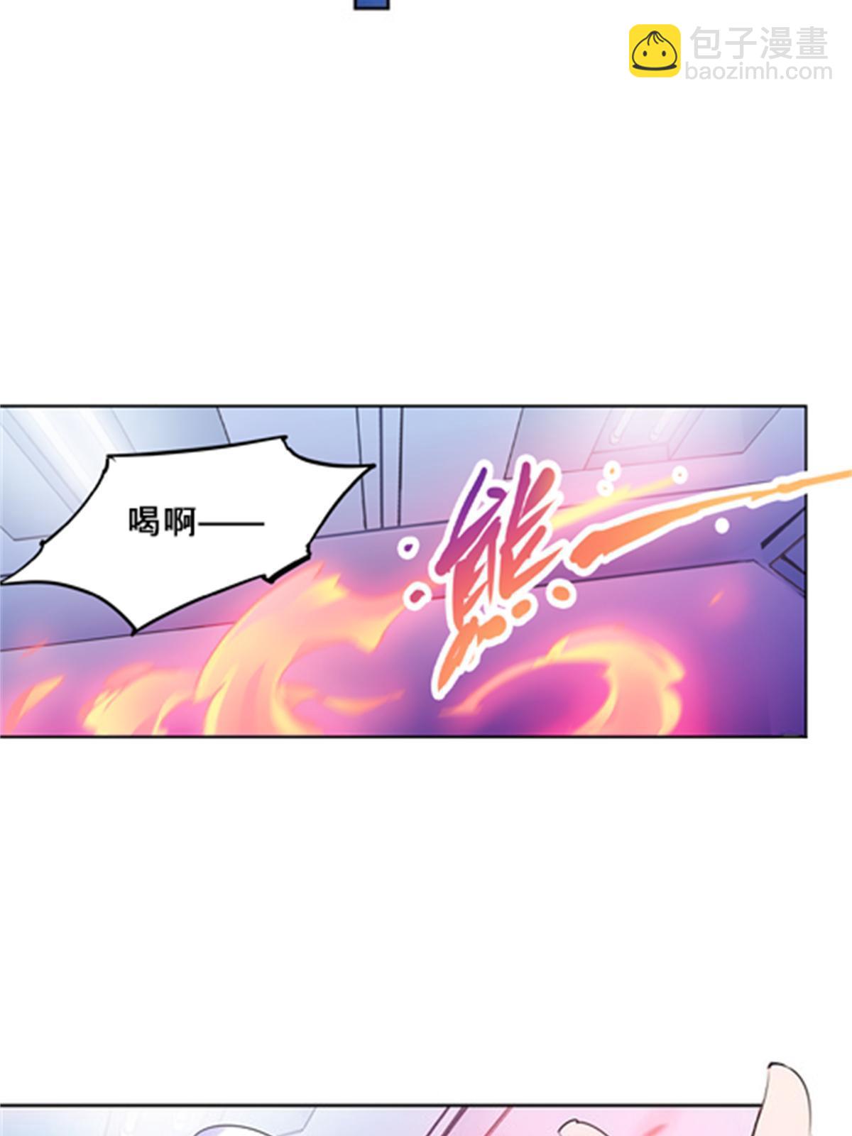 121 女粉丝！(1/2)-第122话