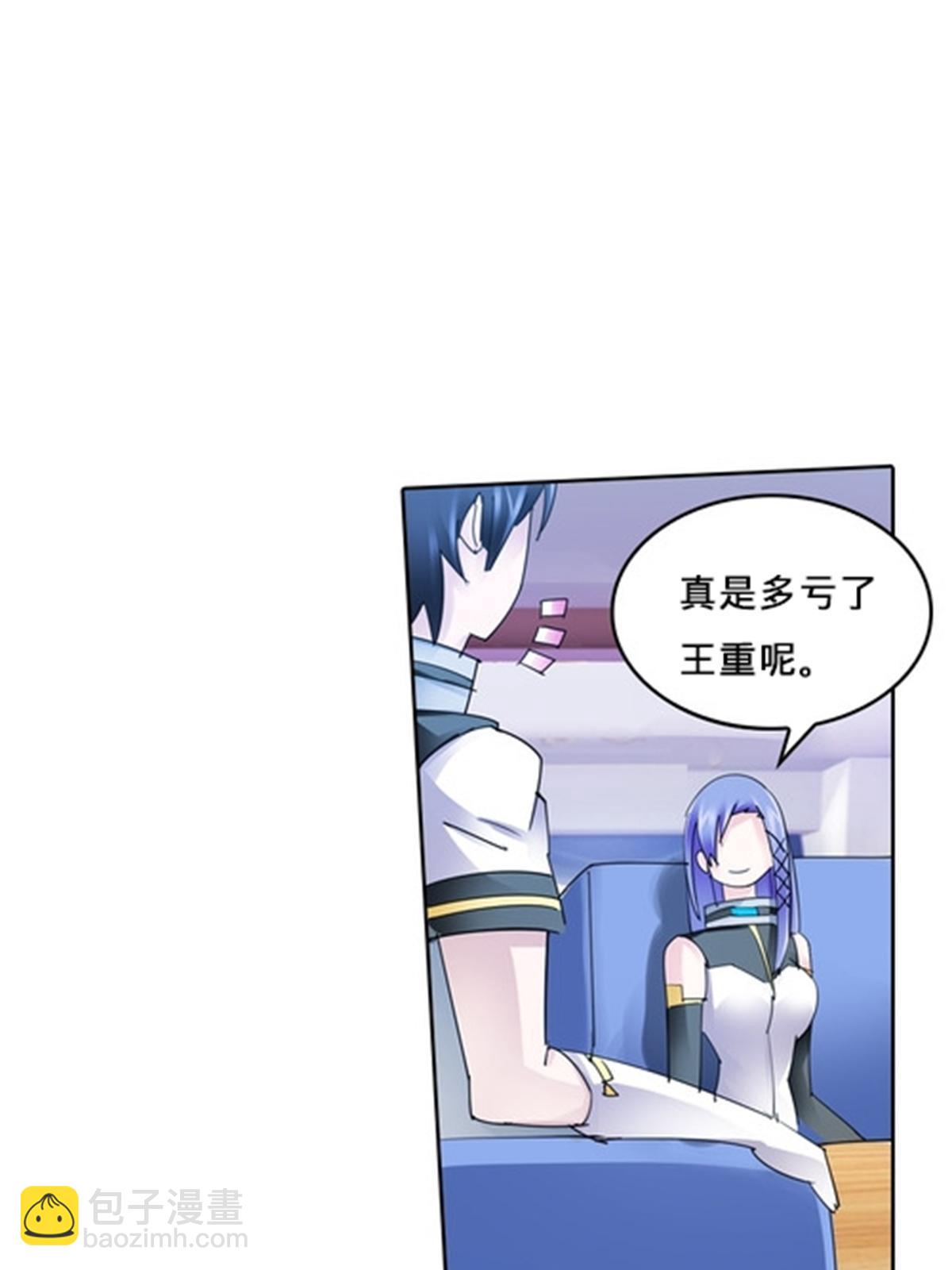 123 世家的赌局(1/2)-第124话