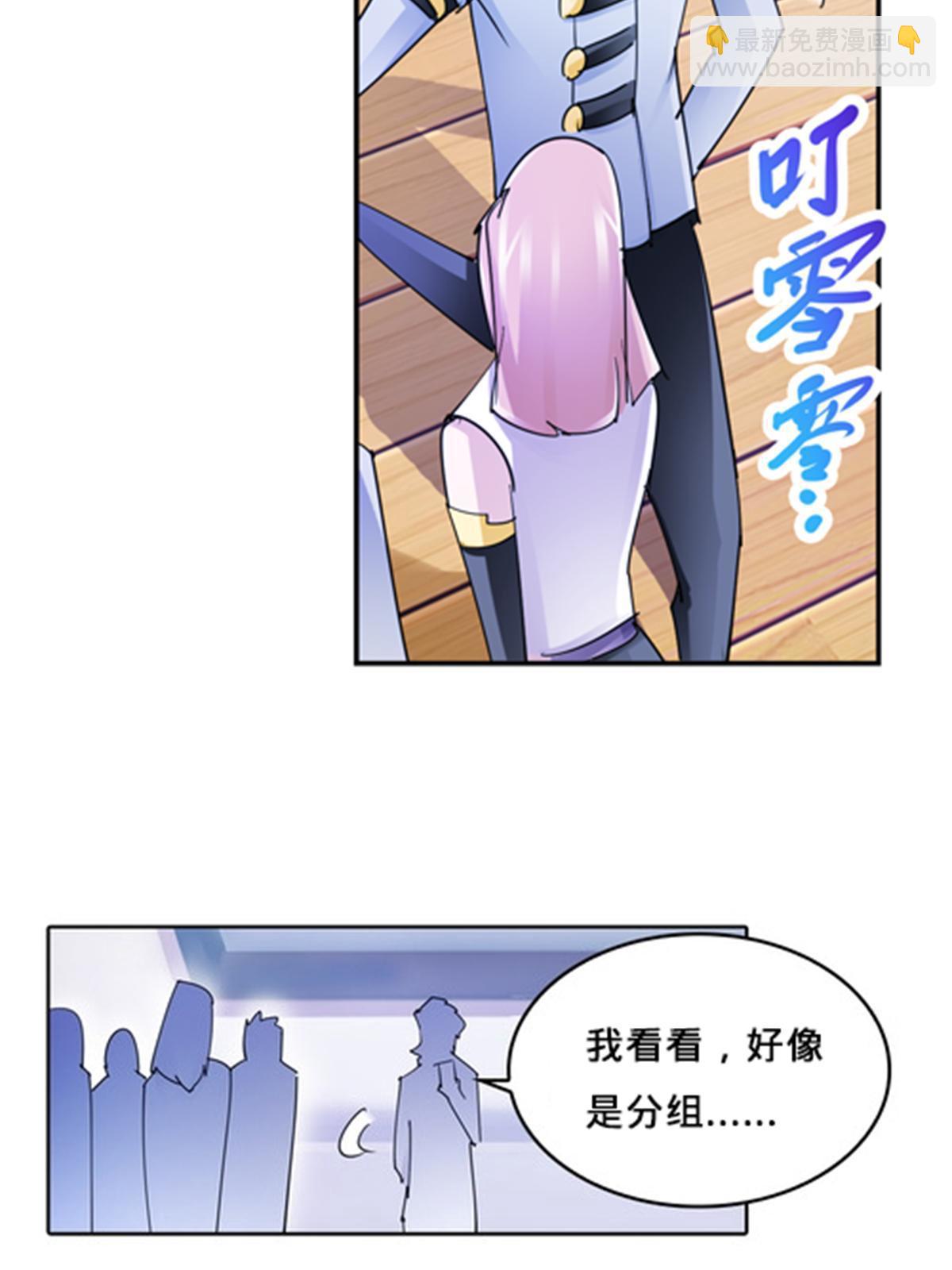123 世家的赌局(1/2)-第124话