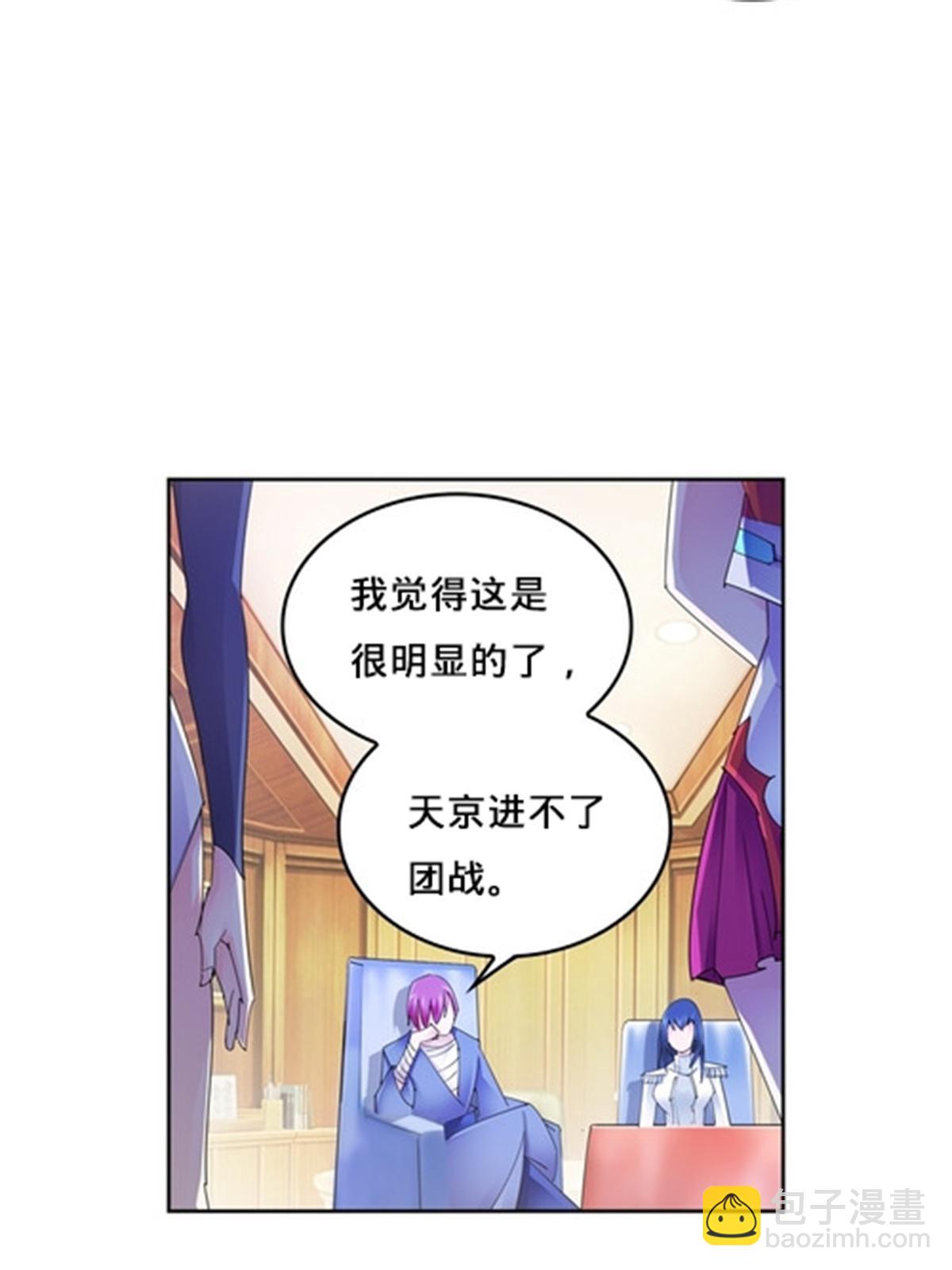 123 世家的赌局(1/2)-第124话