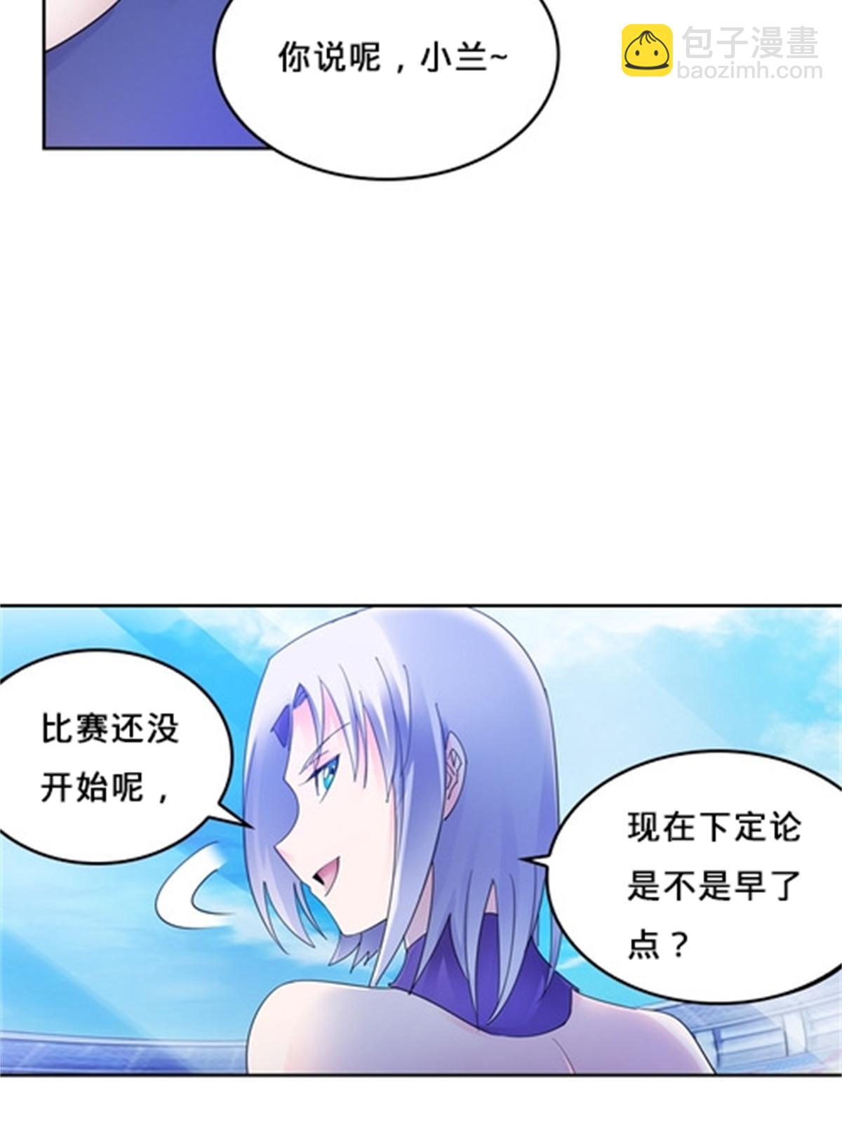 123 世家的赌局(1/2)-第124话