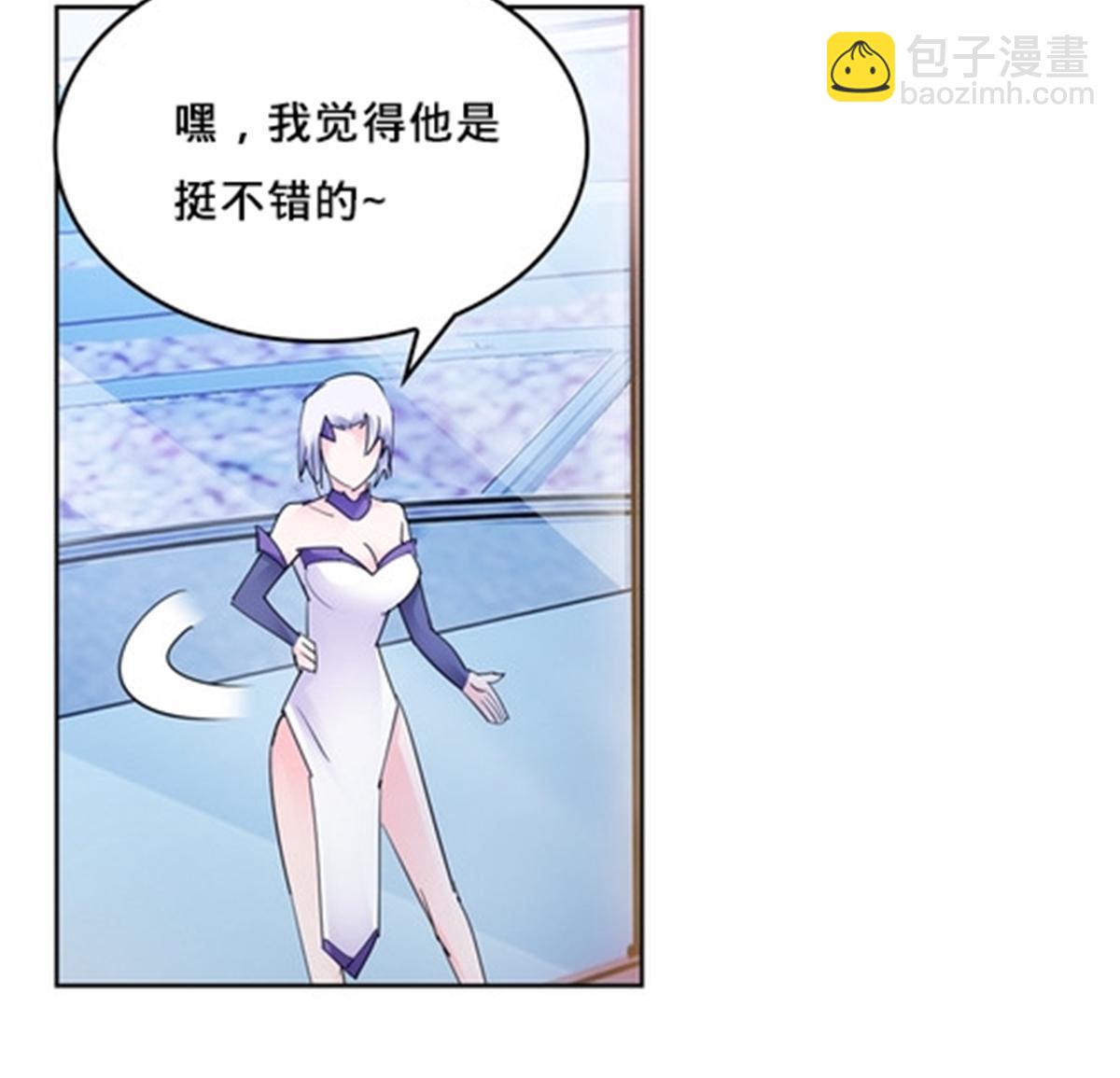 123 世家的赌局(1/2)-第124话
