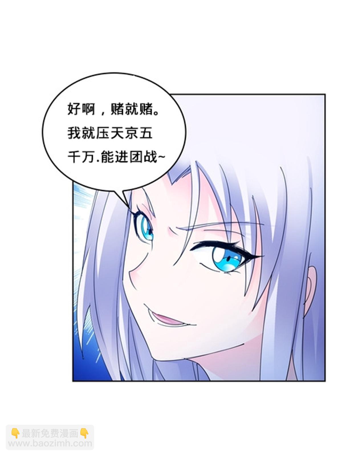 123 世家的赌局(1/2)-第124话