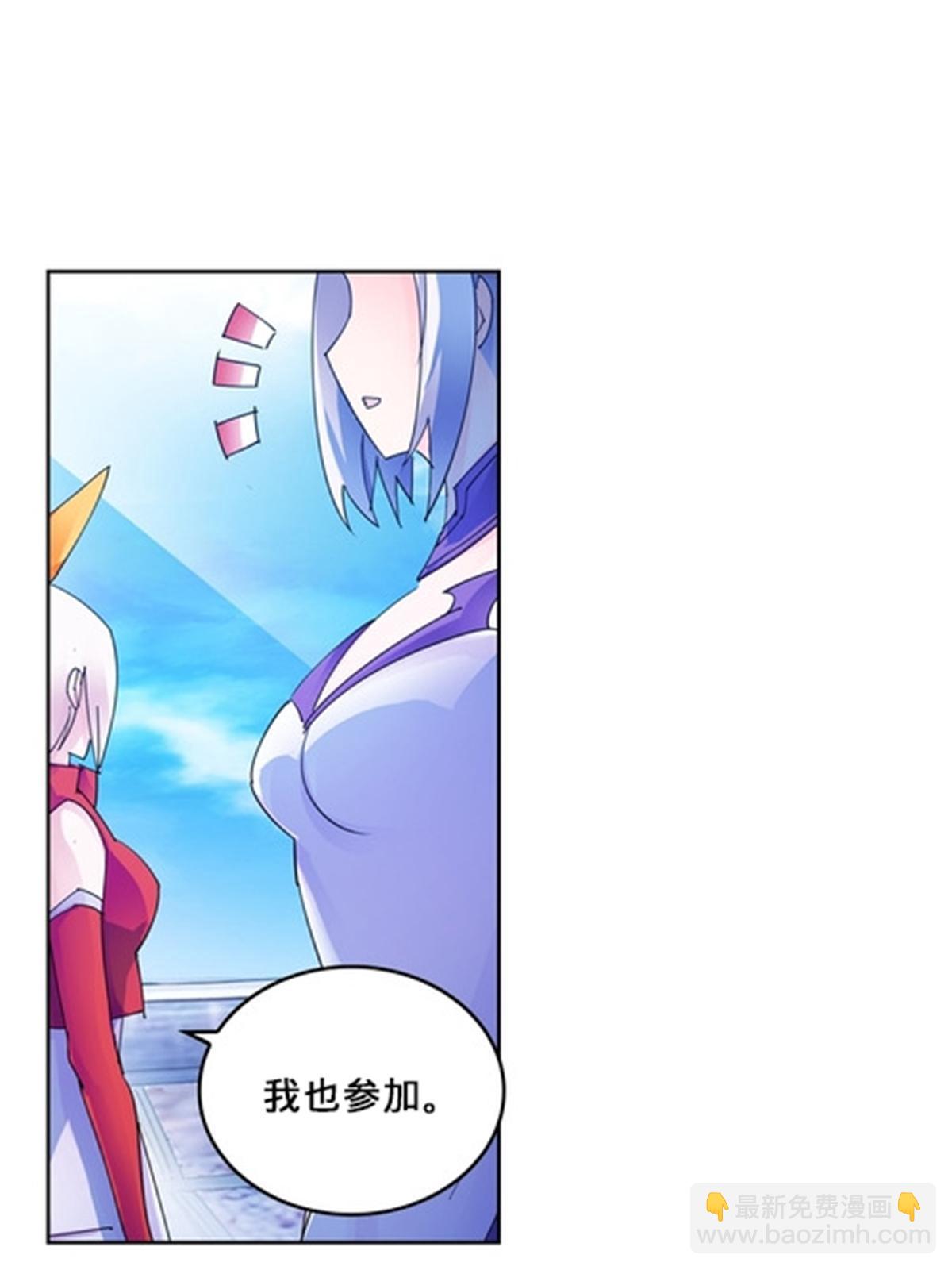 123 世家的赌局(1/2)-第124话