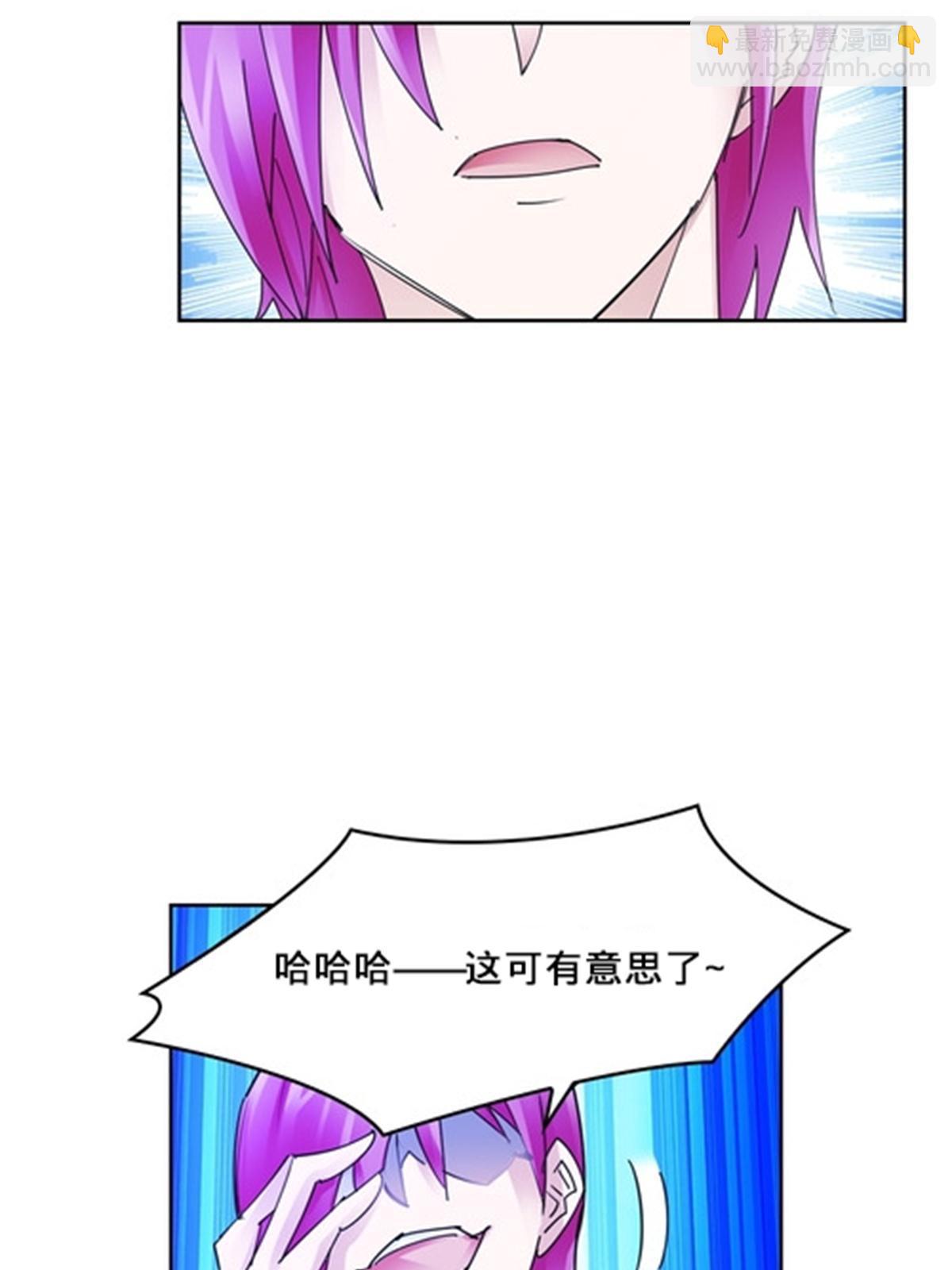 123 世家的赌局(1/2)-第124话