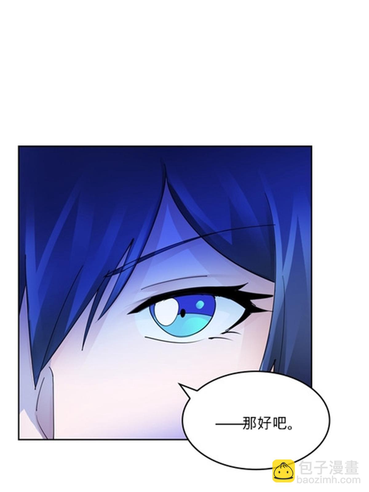 123 世家的赌局(1/2)-第124话