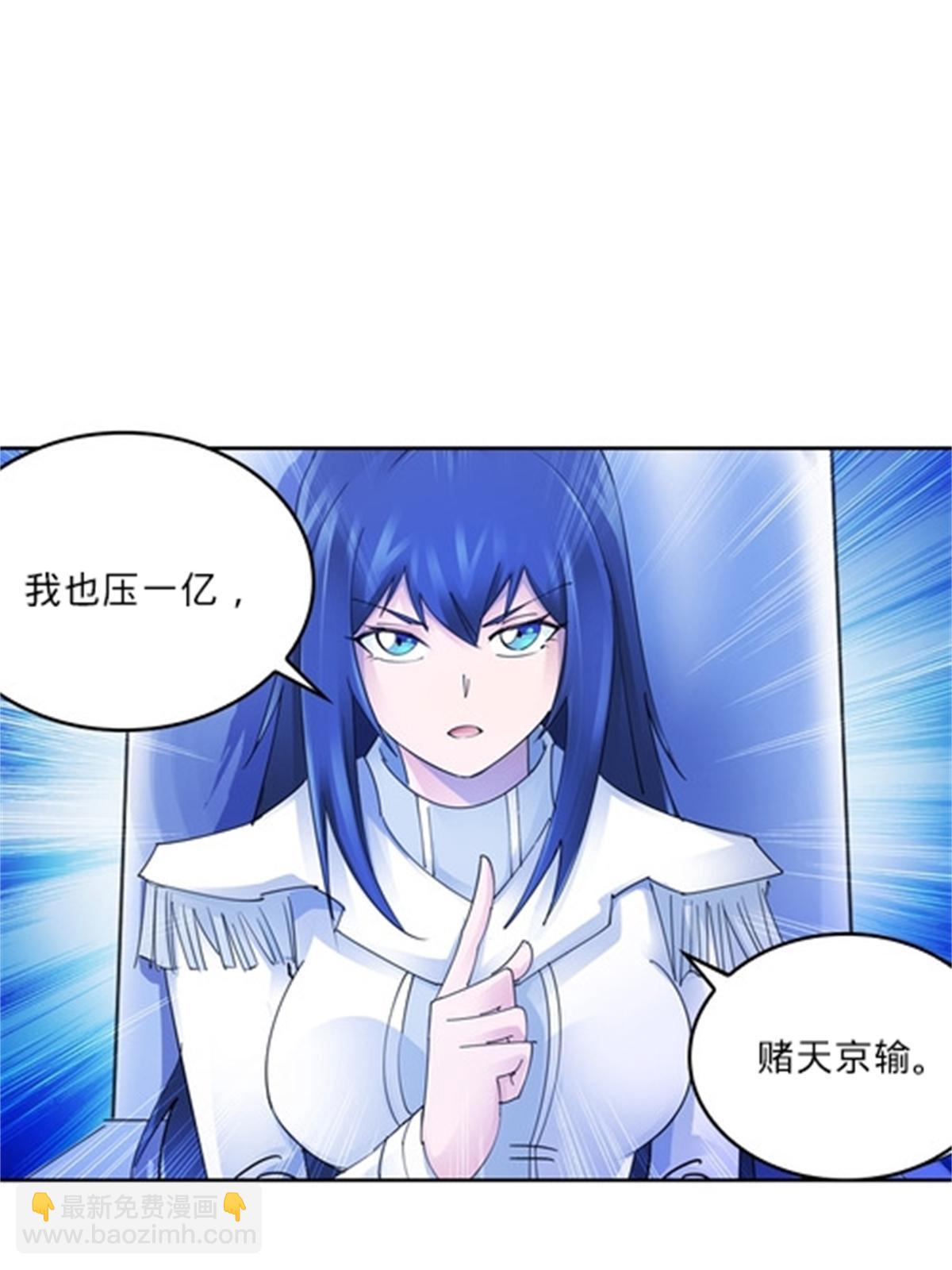 123 世家的赌局(1/2)-第124话