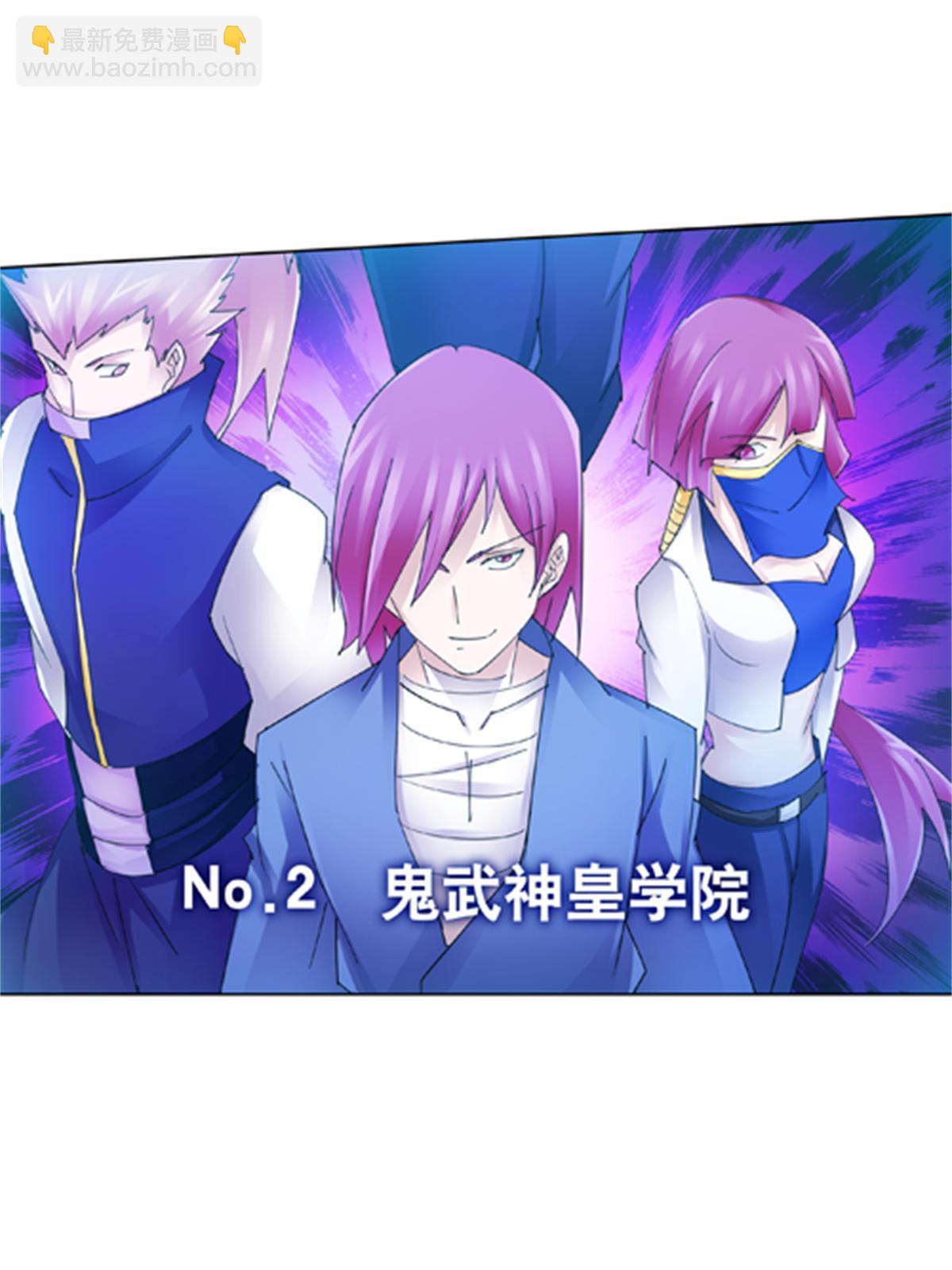 123 世家的赌局(1/2)-第124话