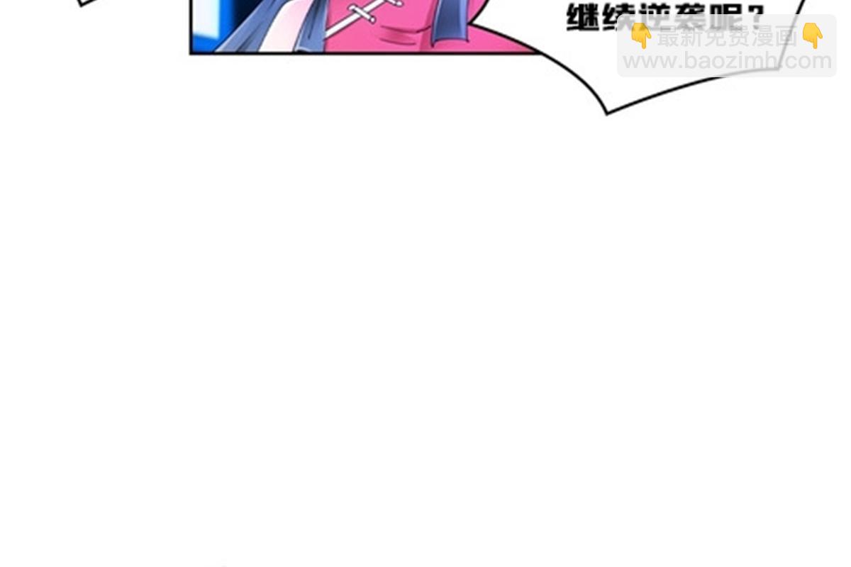 123 世家的赌局(1/2)-第124话