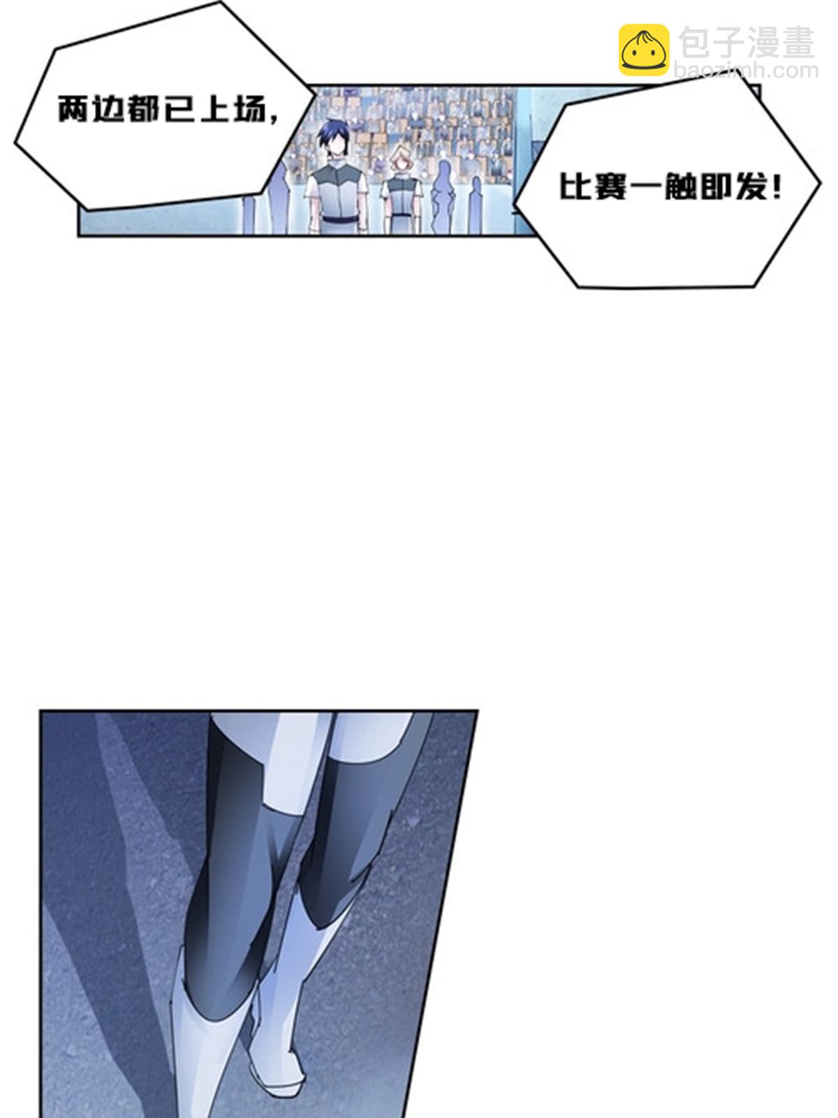 123 世家的赌局(1/2)-第124话