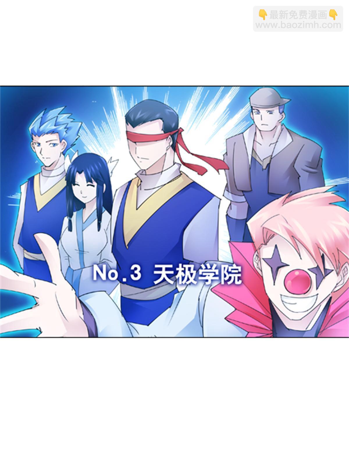123 世家的赌局(1/2)-第124话